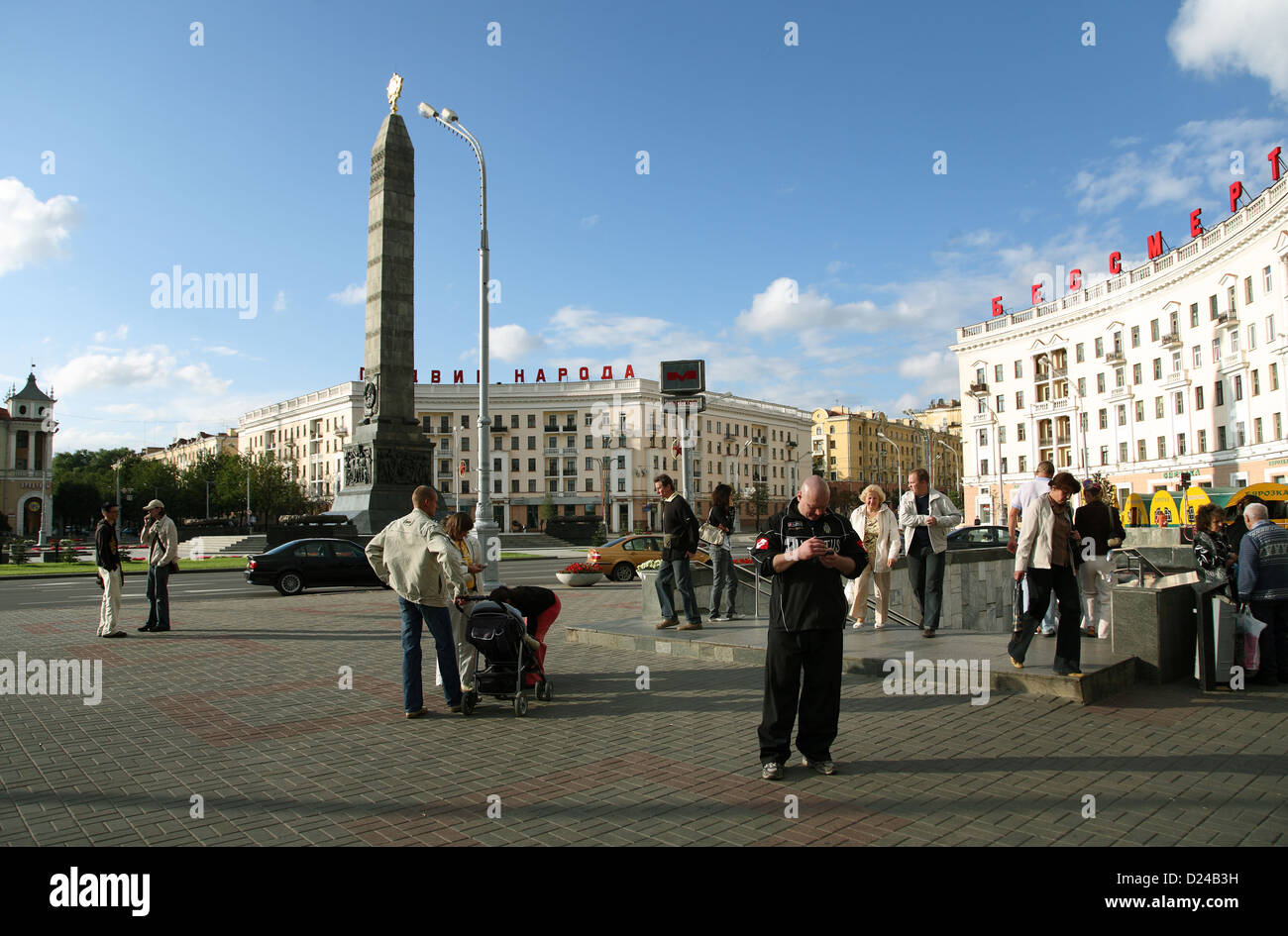 Minsk, Belarus, Siegesplatz mit einem 38 Meter obelisk Stockfoto