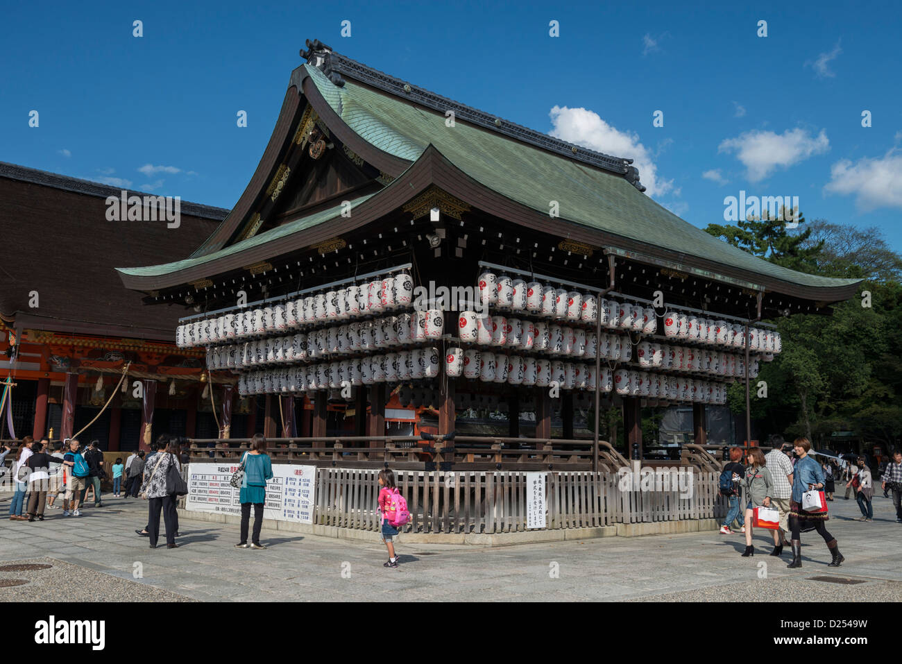 Yasaka Schrein auch bekannt als Gion-Schrein, Kyoto, Japan Stockfoto