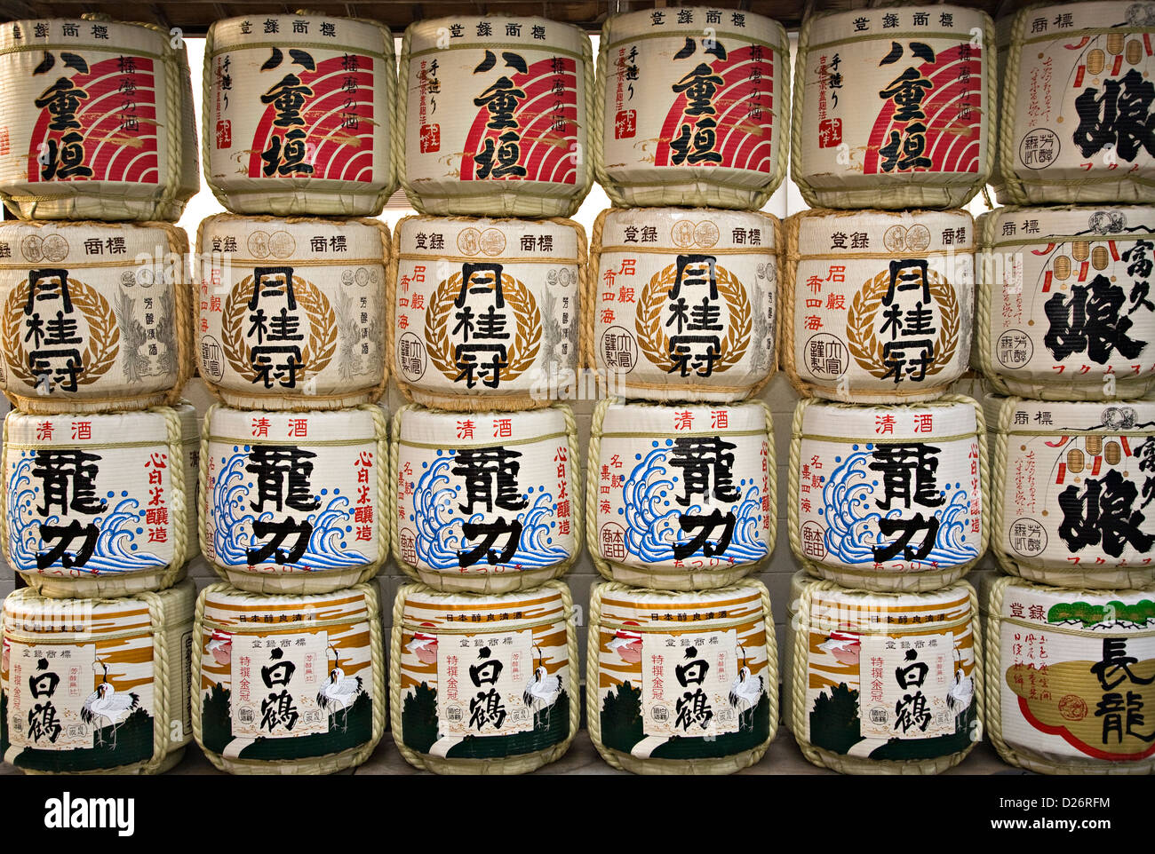 Gestapelte Sake-Fässer im Shosha Schrein in Himeji Japan Stockfoto