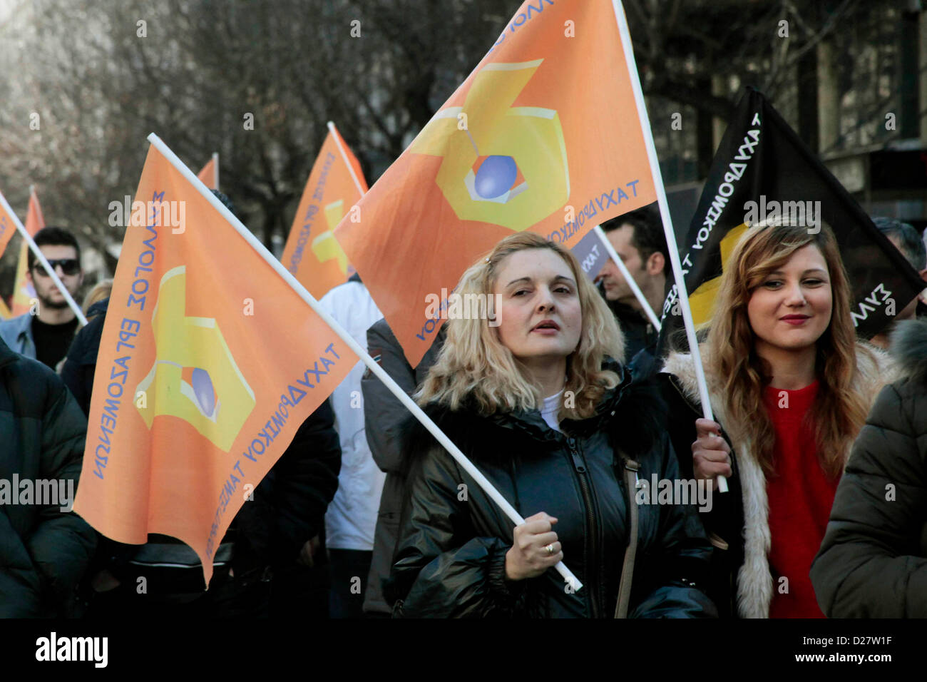 Thessaloniki, Griechenland. 16. Januar 2013. Demonstranten gehen mit Fahnen durch die Strassen in Thessaloniki, Griechenland auf 16.01.2013 während eines Streiks gegen die griechische Regierung Pläne der Privatisierung der Postbank Postbank Mitarbeiter. Foto: Alexandros Michailidis / Kunst der Fokus/Alamy Live News Stockfoto