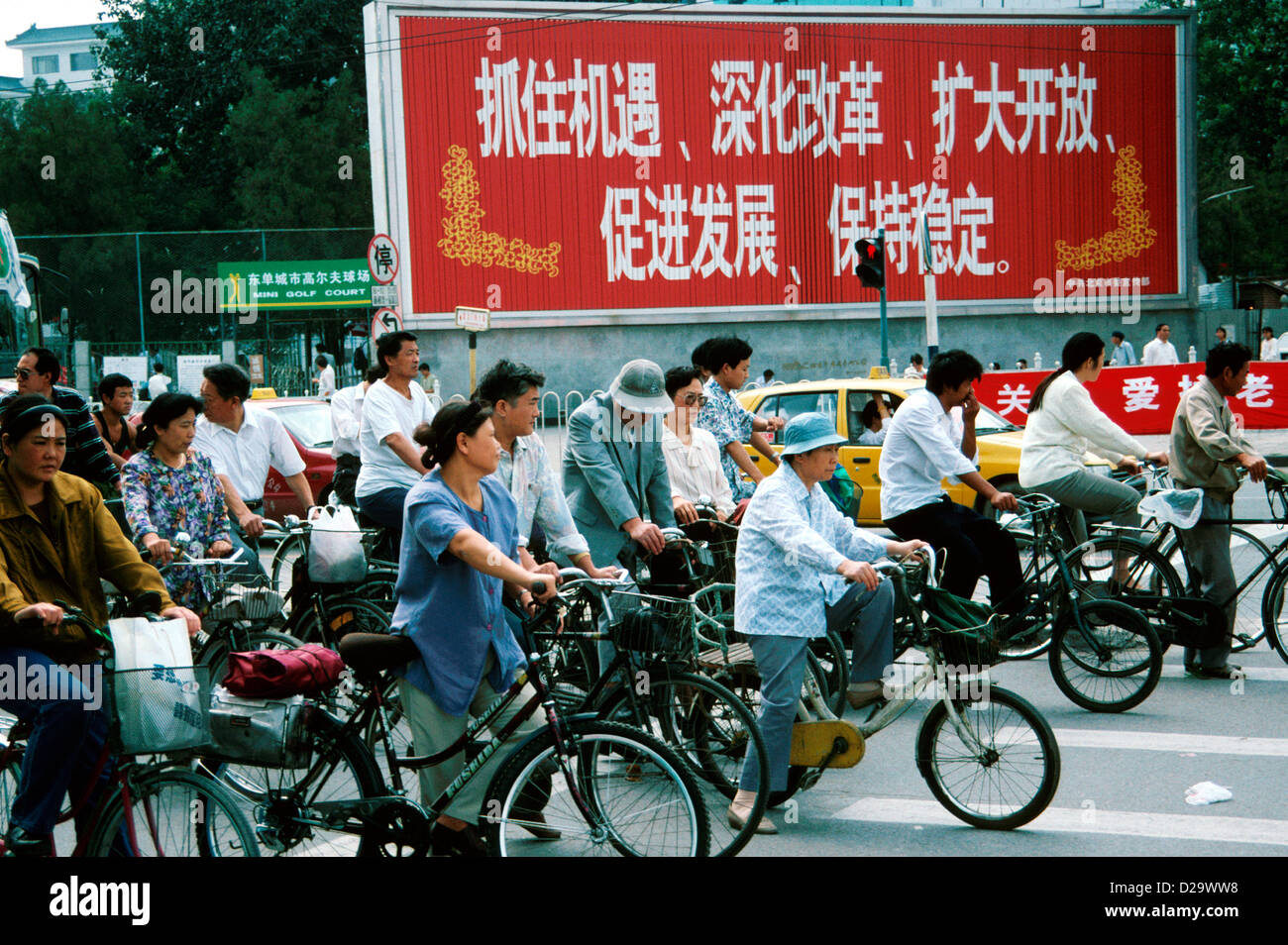 China, Peking. Radfahrer, warten auf Licht, an Kreuzung Stockfoto