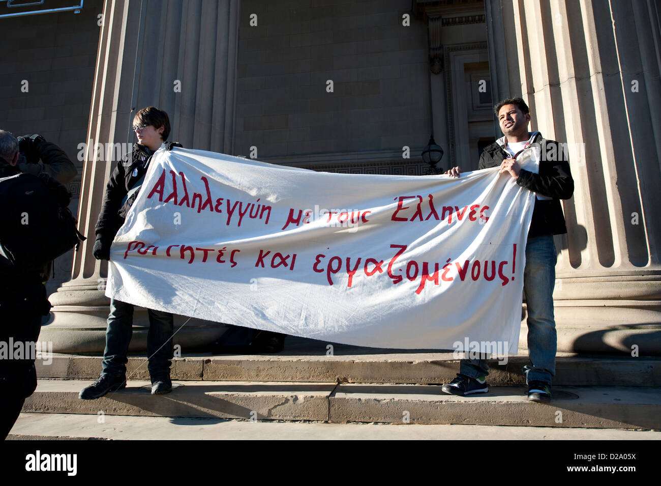 Griechische Studenten halten Banner Bildung schneidet Protest Stockfoto