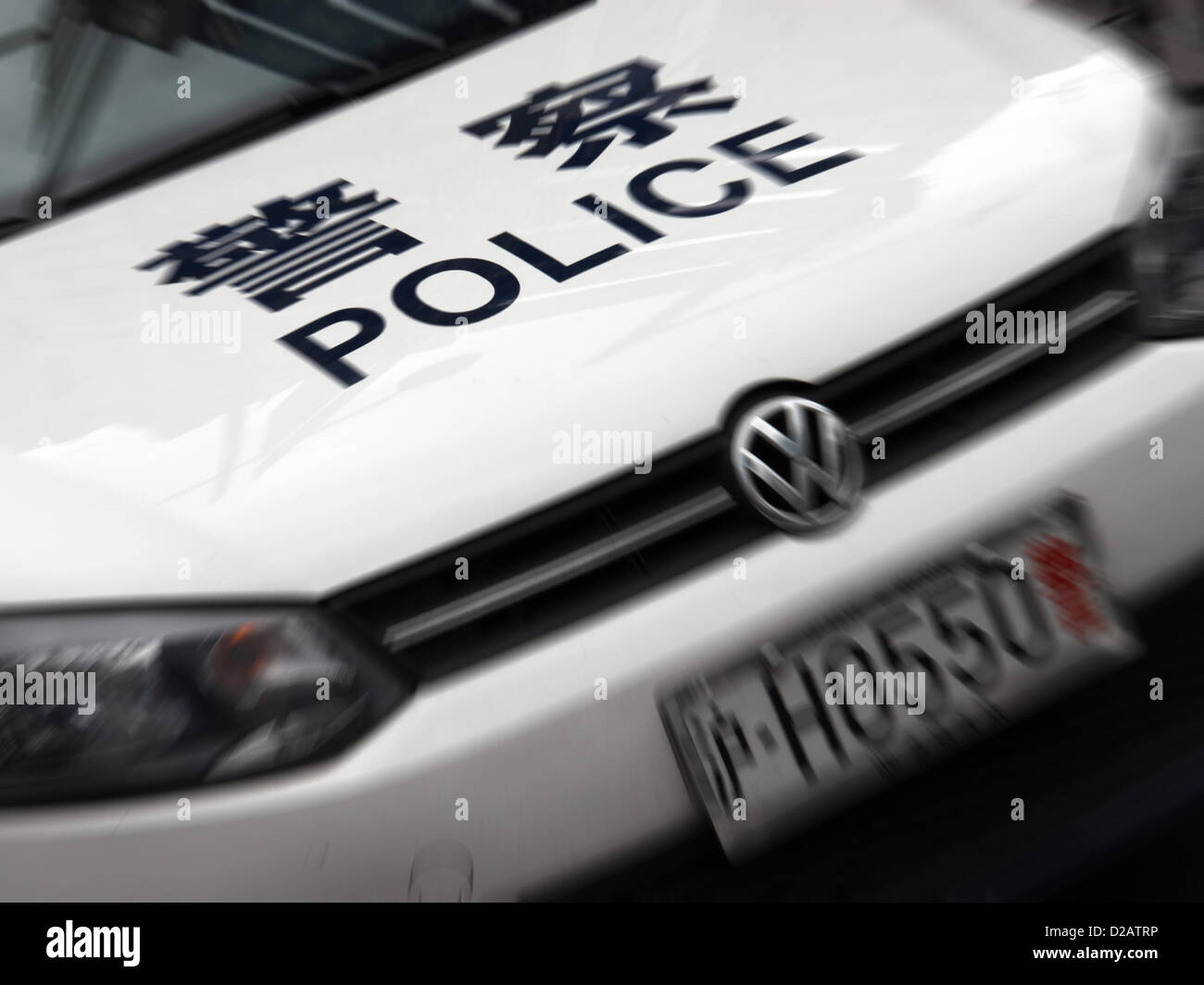 China: Chinesisch Polizeiauto in Shanghai (Volkswagen Golf V) Stockfoto