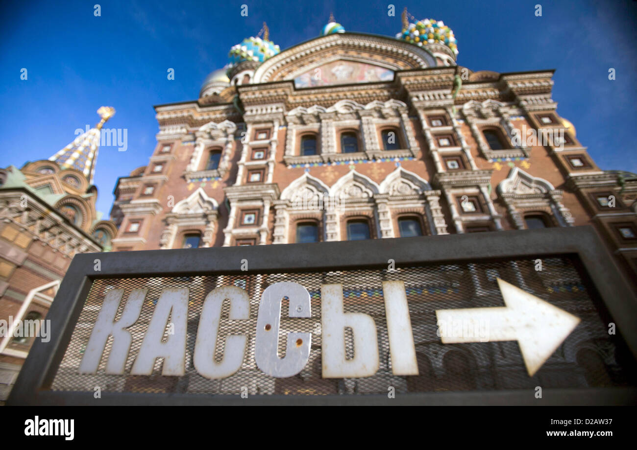 Eine Detailansicht in der Kirche des Retters auf Blut in St. Petersburg, Russland, 18. Oktober 2012. Es wurde von 1883 bis 1912 an Ort und Stelle gebaut wo Alexander II. ermordet wurde. Das Gebäude wurde nie für heilige Zwecke benutzt und dient seit 1997 als Mosaik-Museum. Foto: Jens Büttner Stockfoto