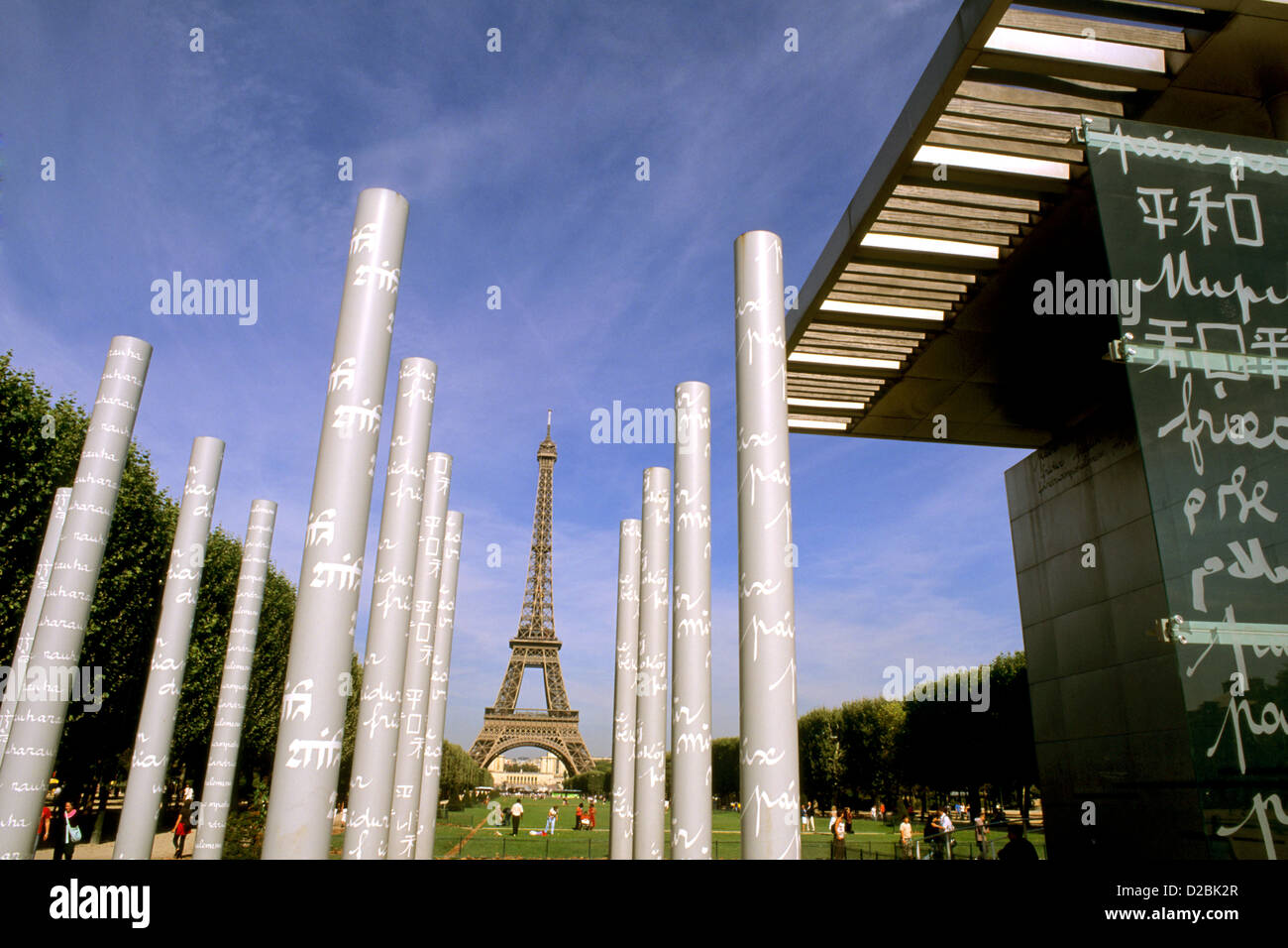 Frankreich, Paris. Frieden-Türme Stockfoto