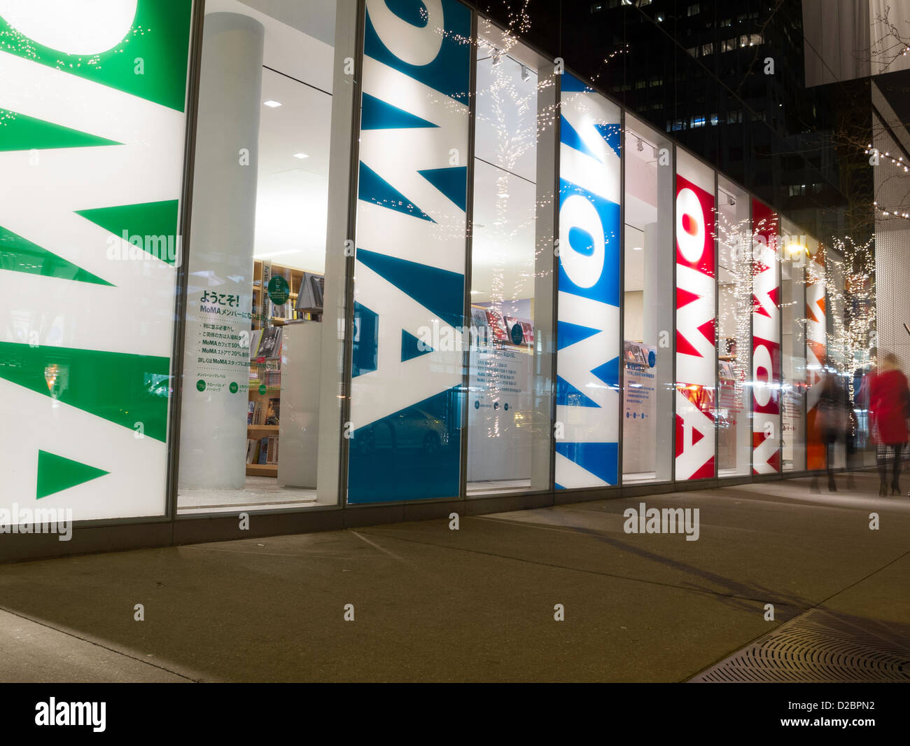 Museum für moderne Kunst außen in der Nacht, NYC Stockfoto