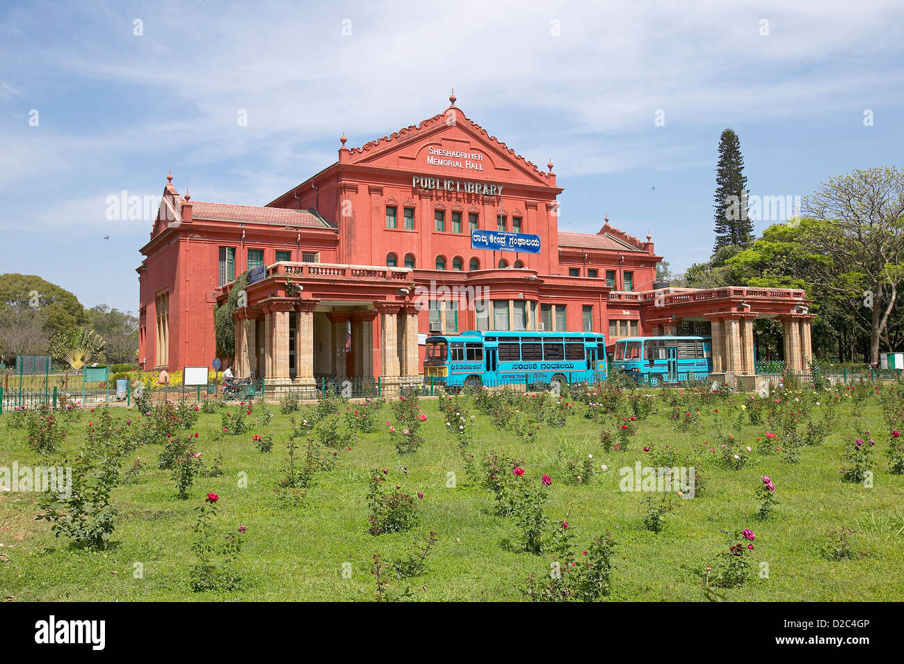 High Court, Armring, Karanataka, Indien Stockfoto