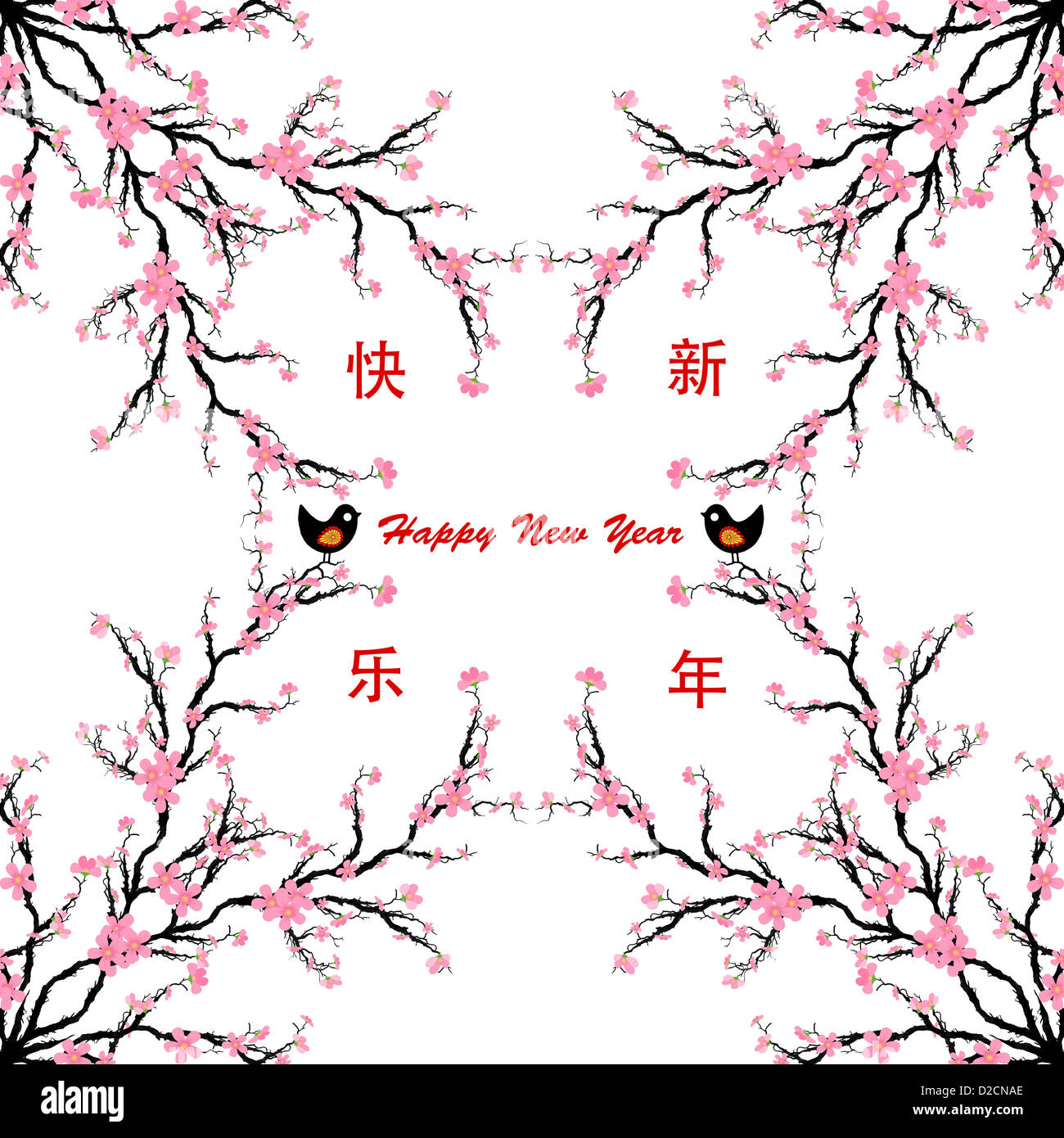 Happy New Year Card mit chinesischen & Englisch text Stockfoto