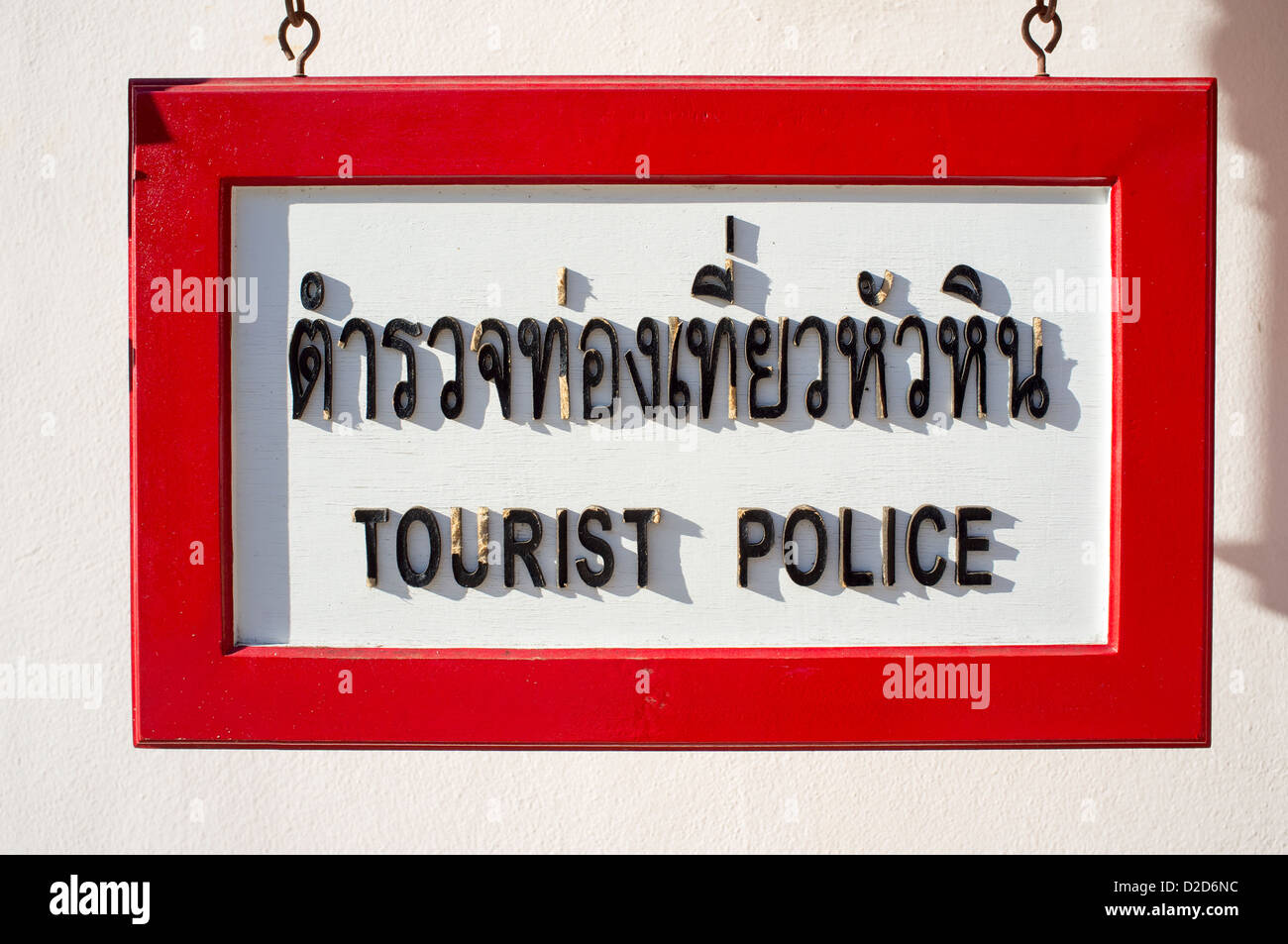 Touristen-Polizei melden Sie Thailand Stockfoto