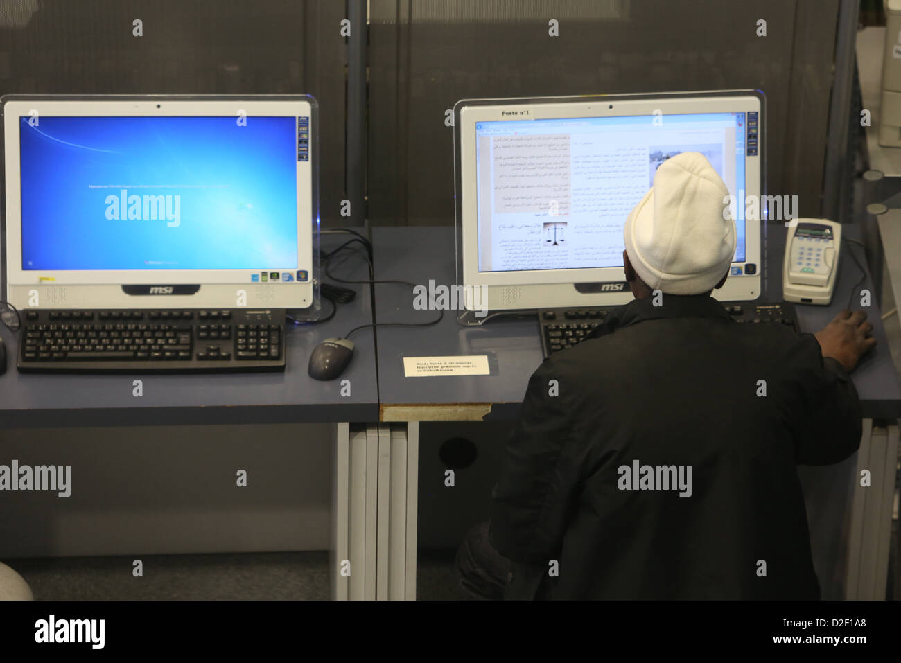 Institut der arabischen Welt Bibliothek Paris. Frankreich. Stockfoto