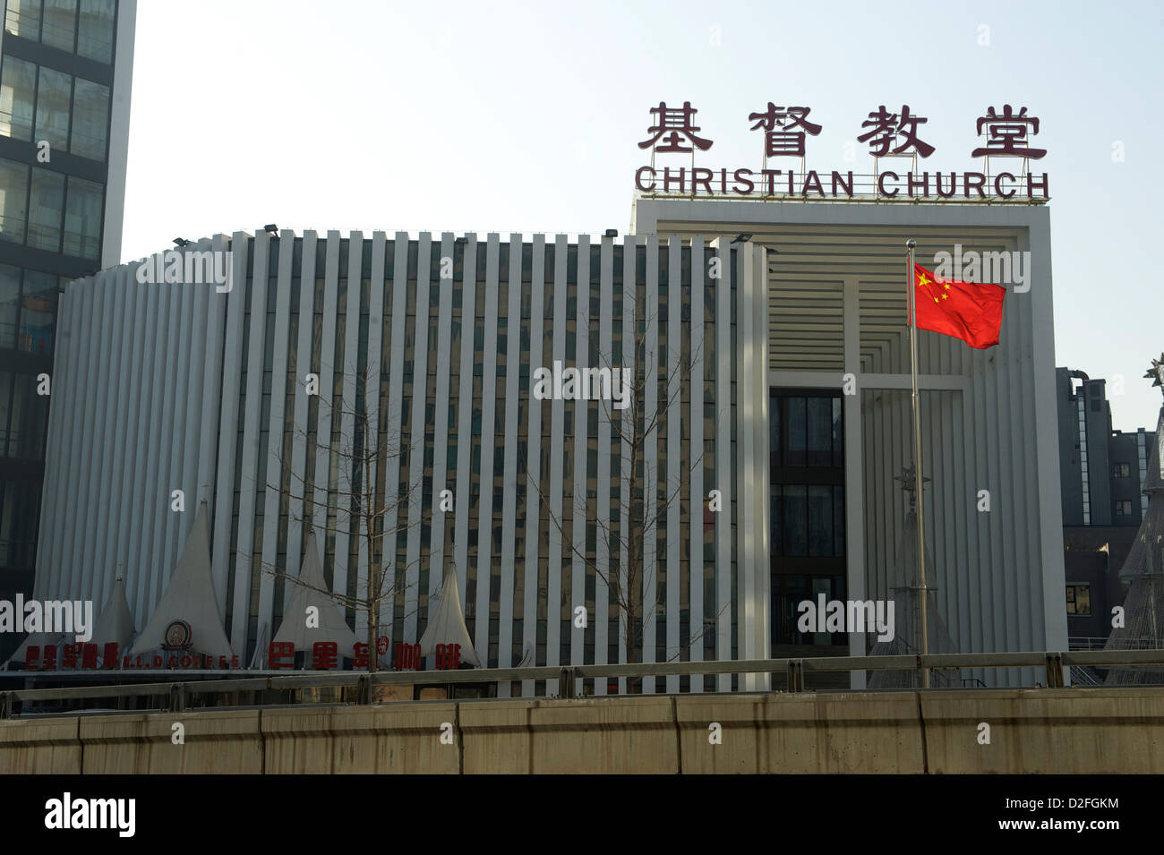 Zhongguancun christliche Kirche in Peking, China. 17. Januar 2013 Stockfoto