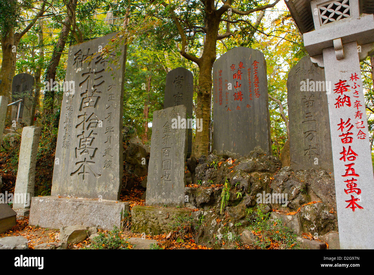 Stein Monumente, Mt. Takao-san Stockfoto