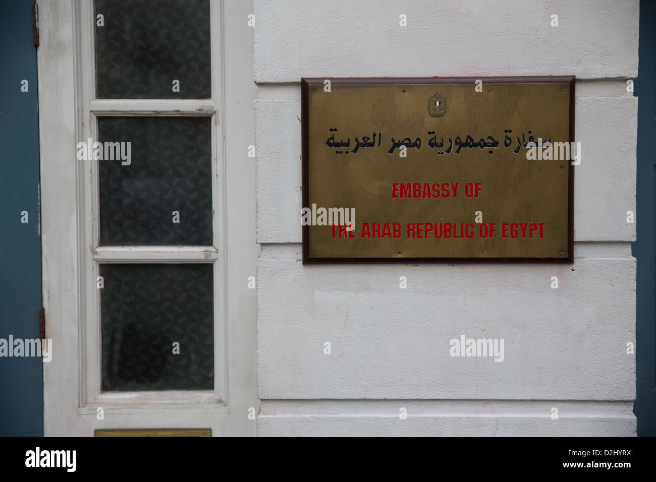 Demonstration für den 2. Jahrestag der ägyptischen Revolution statt vor der ägyptischen Botschaft Stockfoto