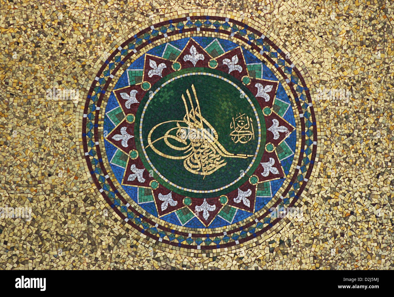 Königliche osmanische Tugra (Sultans Unterschrift) Stockfoto