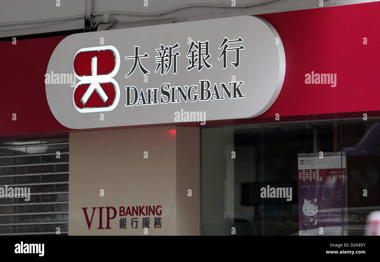 Hong Kong, China, Logo der Dah Sing Bank Stockfoto