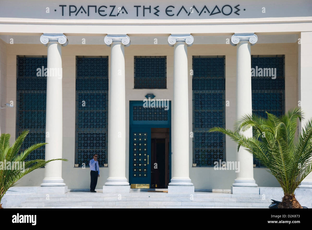 Bank of Greece (Volos, Thessalien, Griechenland) Stockfoto