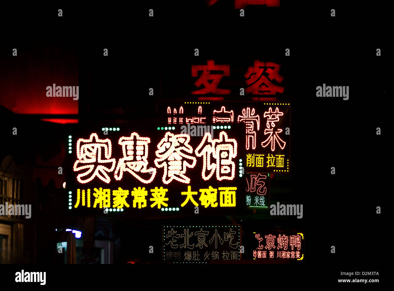 chinesische Neon Schilder in der Straße, china Stockfoto