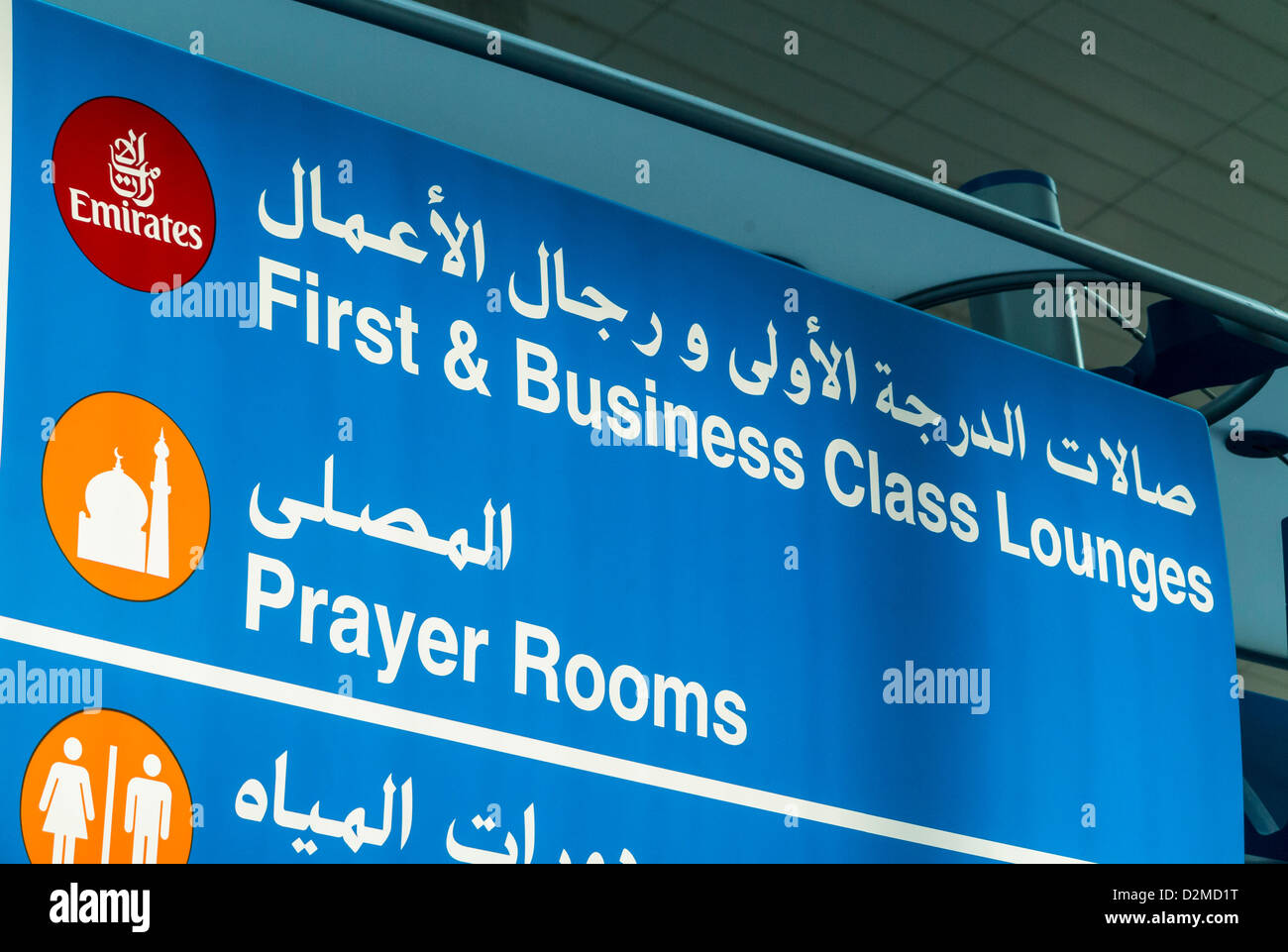 Der internationale Flughafen Dubai Zeichen einschließlich für Gebetsräume Stockfoto