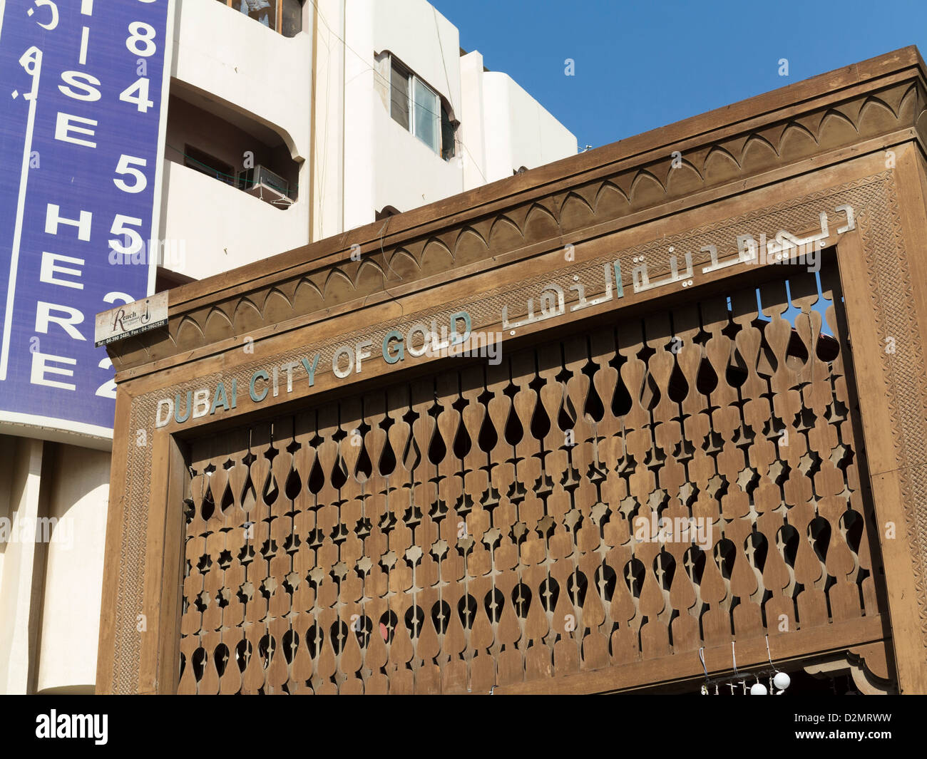 Der Gold Souk, Dubai Stockfoto