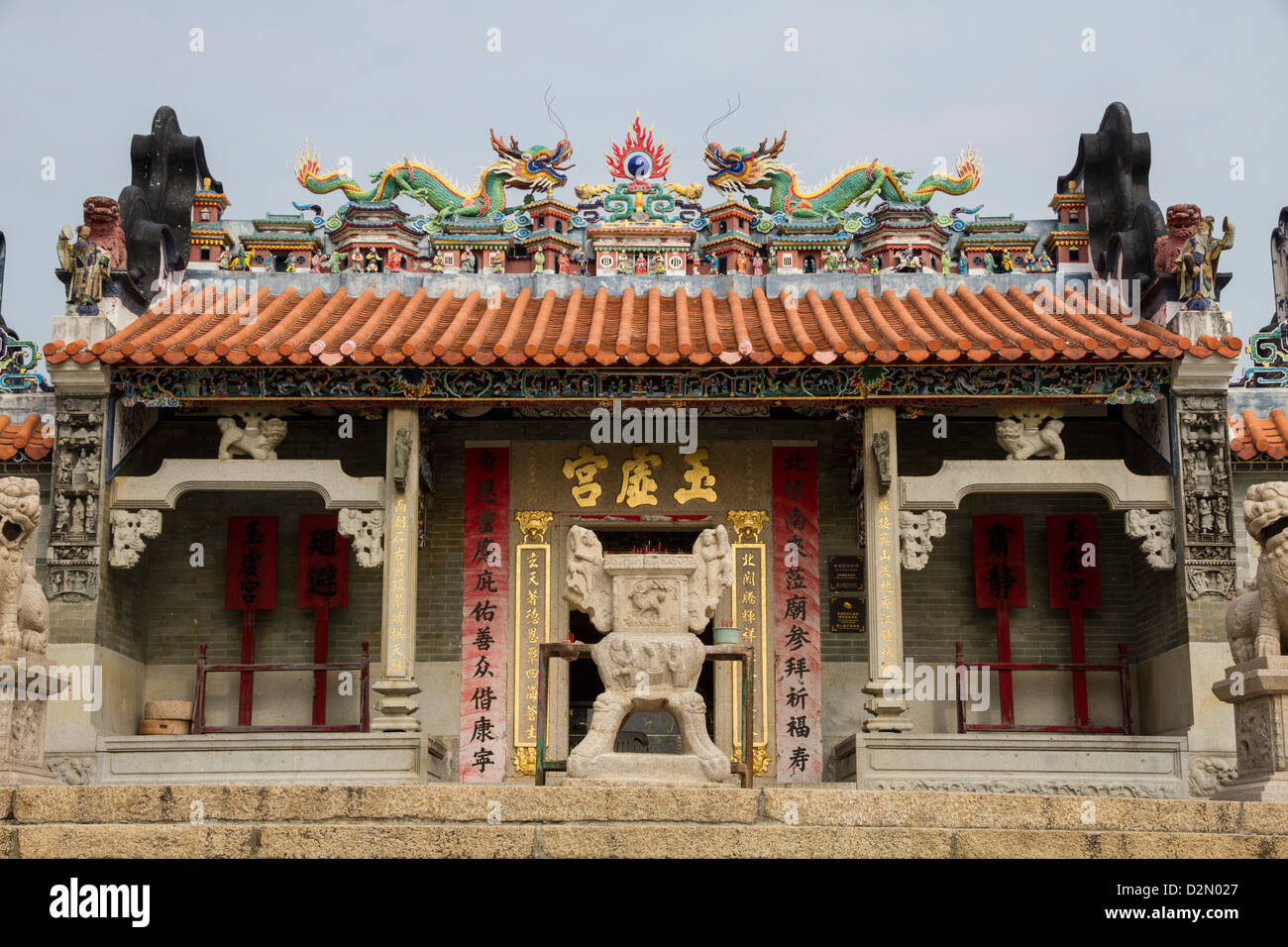 Pak Tai Tempel, Cheung Chau Insel, Hong Kong, China, Asien Stockfoto