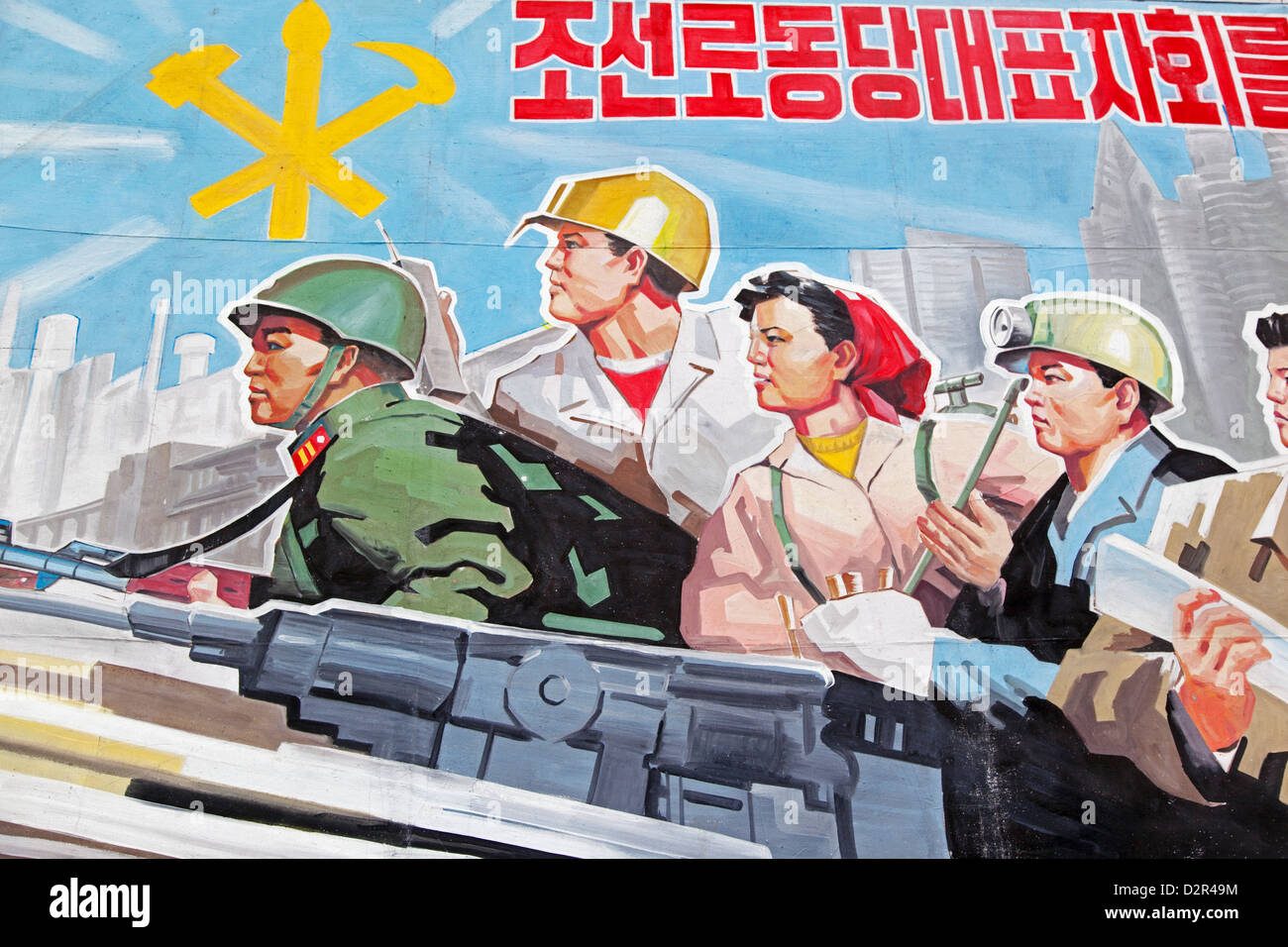 Propagandaplakat, Wonsan Stadt, Demokratische Volksrepublik Korea (DVRK), Nordkorea, Asien Stockfoto