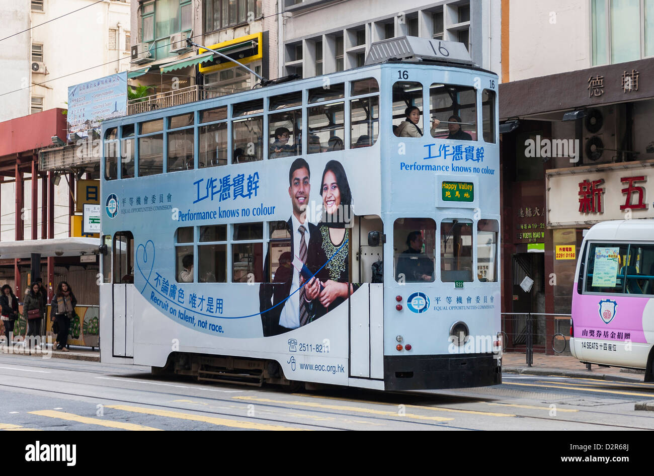 Einer der berühmten Doppeldecker Hong Kong Straßenbahnen. Stockfoto