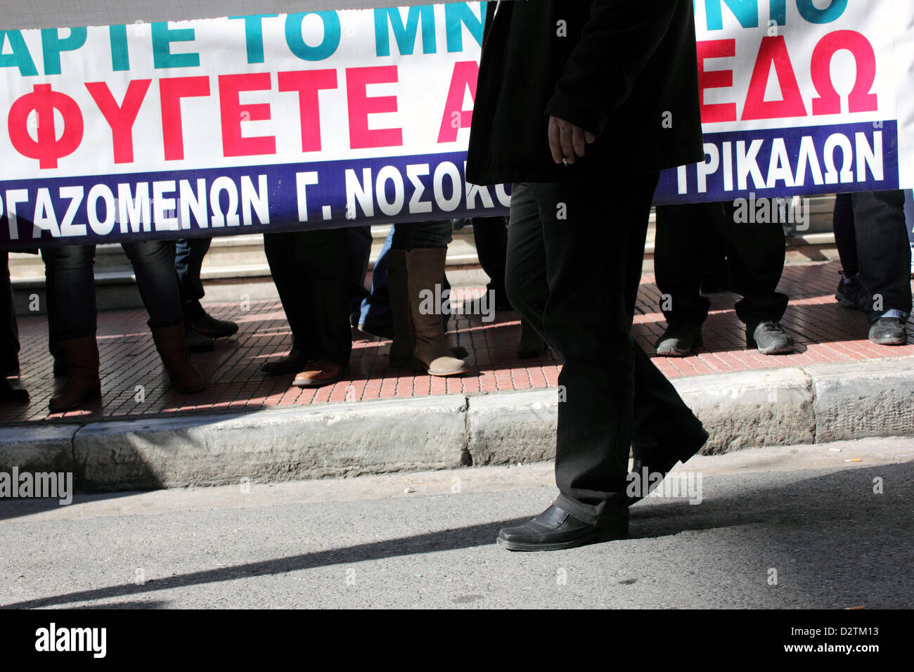 Mitarbeiter der öffentlichen Krankenhäuser demonstrieren gegen Austery Maßnahmen in Athen. Stockfoto