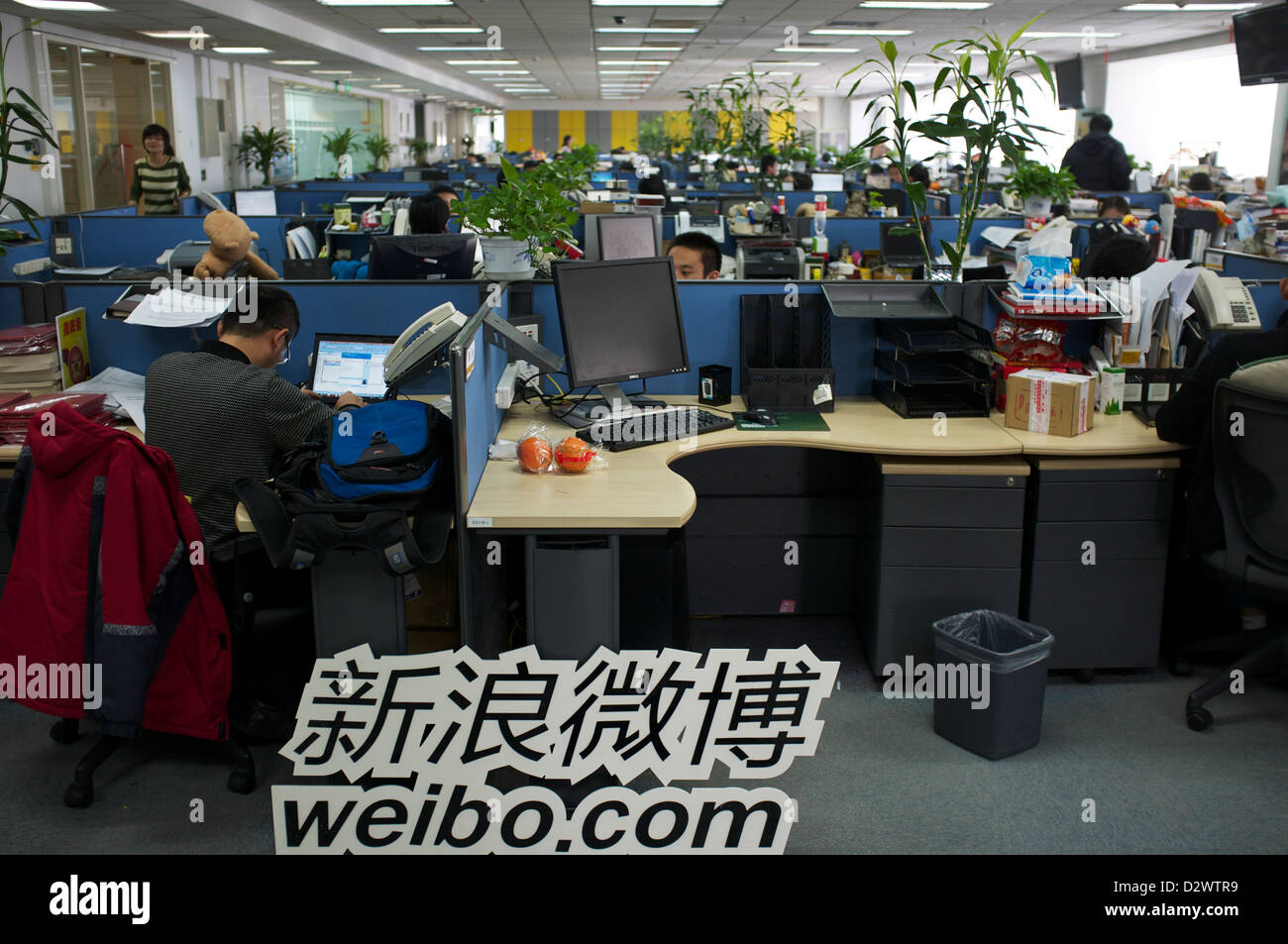 Sina Weibo Büro in Peking, China Stockfotografie - Alamy