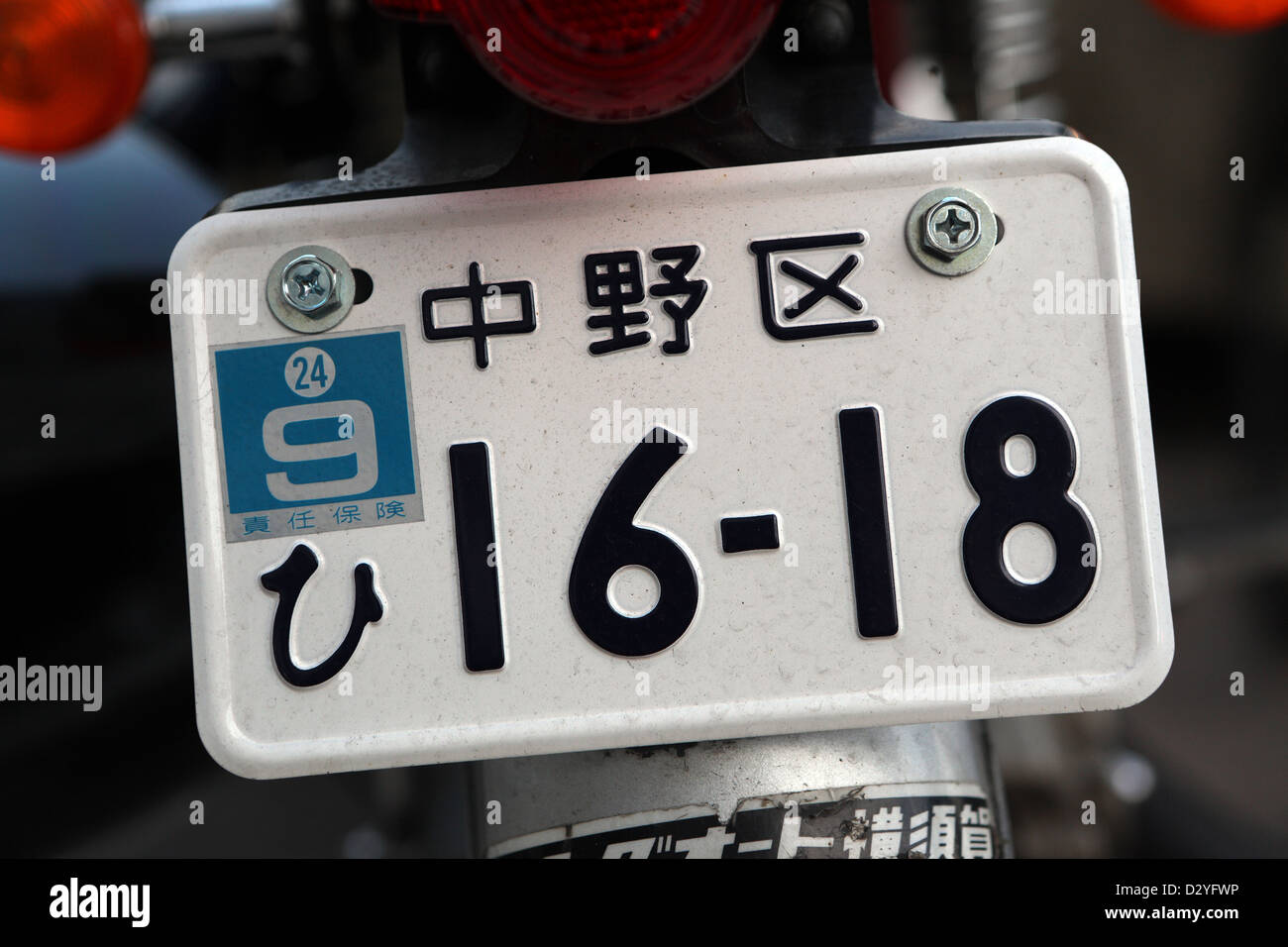 https://c8.alamy.com/compde/d2yfwp/tokio-japan-das-nummernschild-auf-einem-motorrad-d2yfwp.jpg