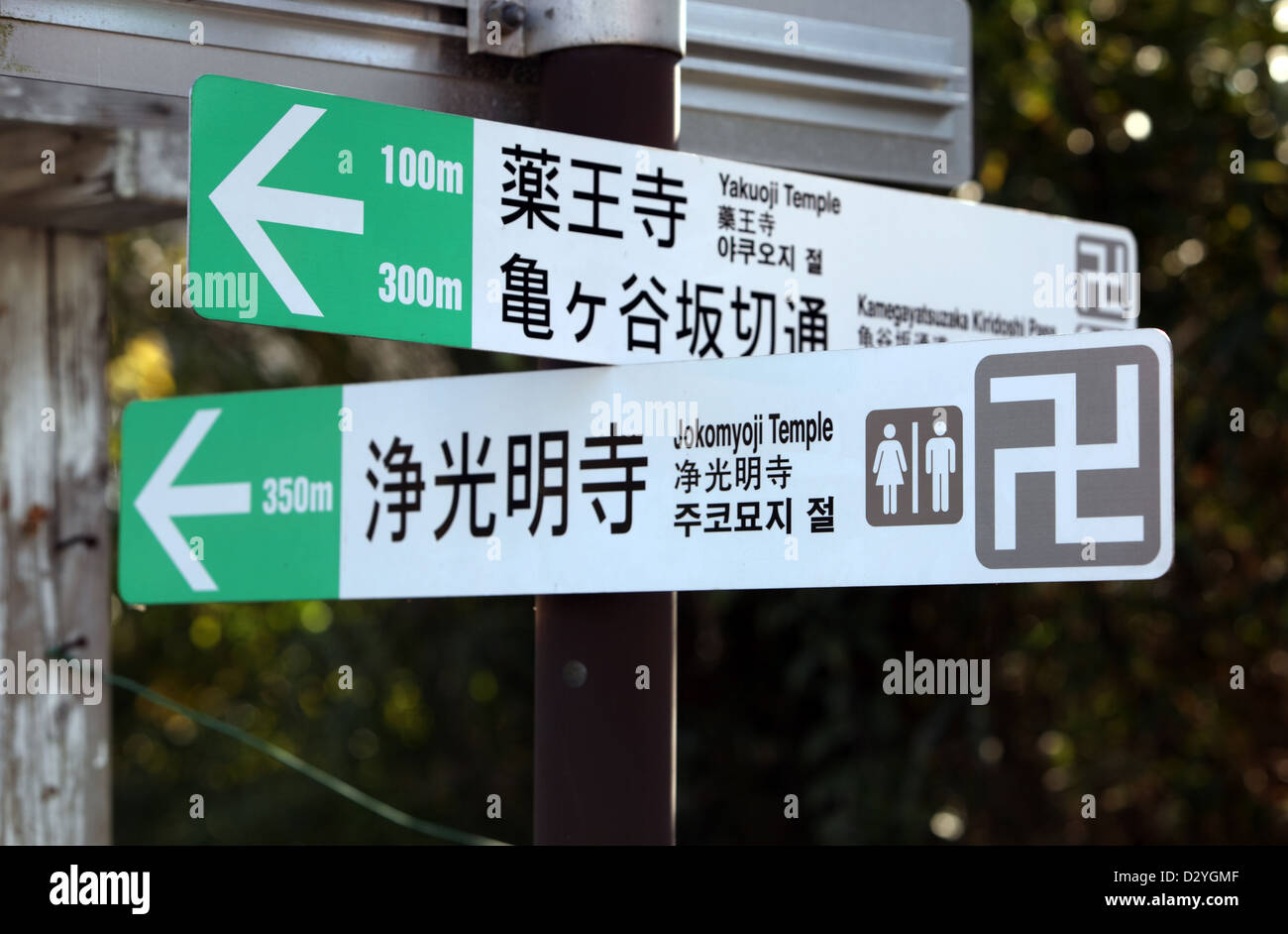 Was Bedeutet Das Hakenkreuz In Japan