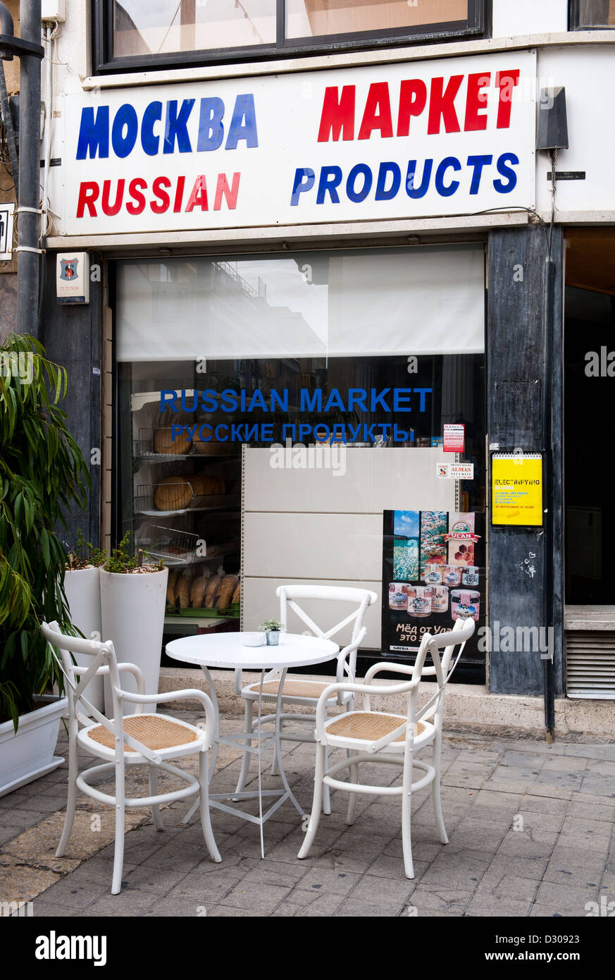 Shop mit russischen Produkten in Nicosia, Zypern Stockfoto