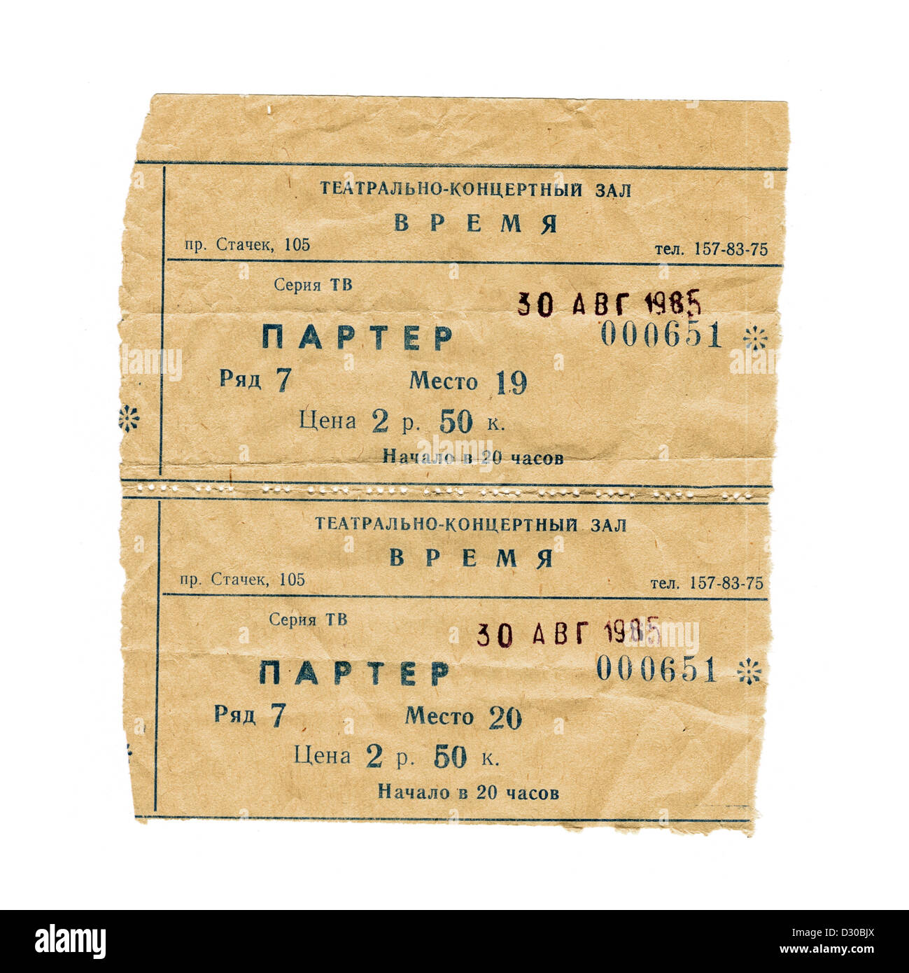 Zwei verwendet Tickets für den Konzertsaal von Leningrad, UdSSR auf 30. August 1985 Stockfoto