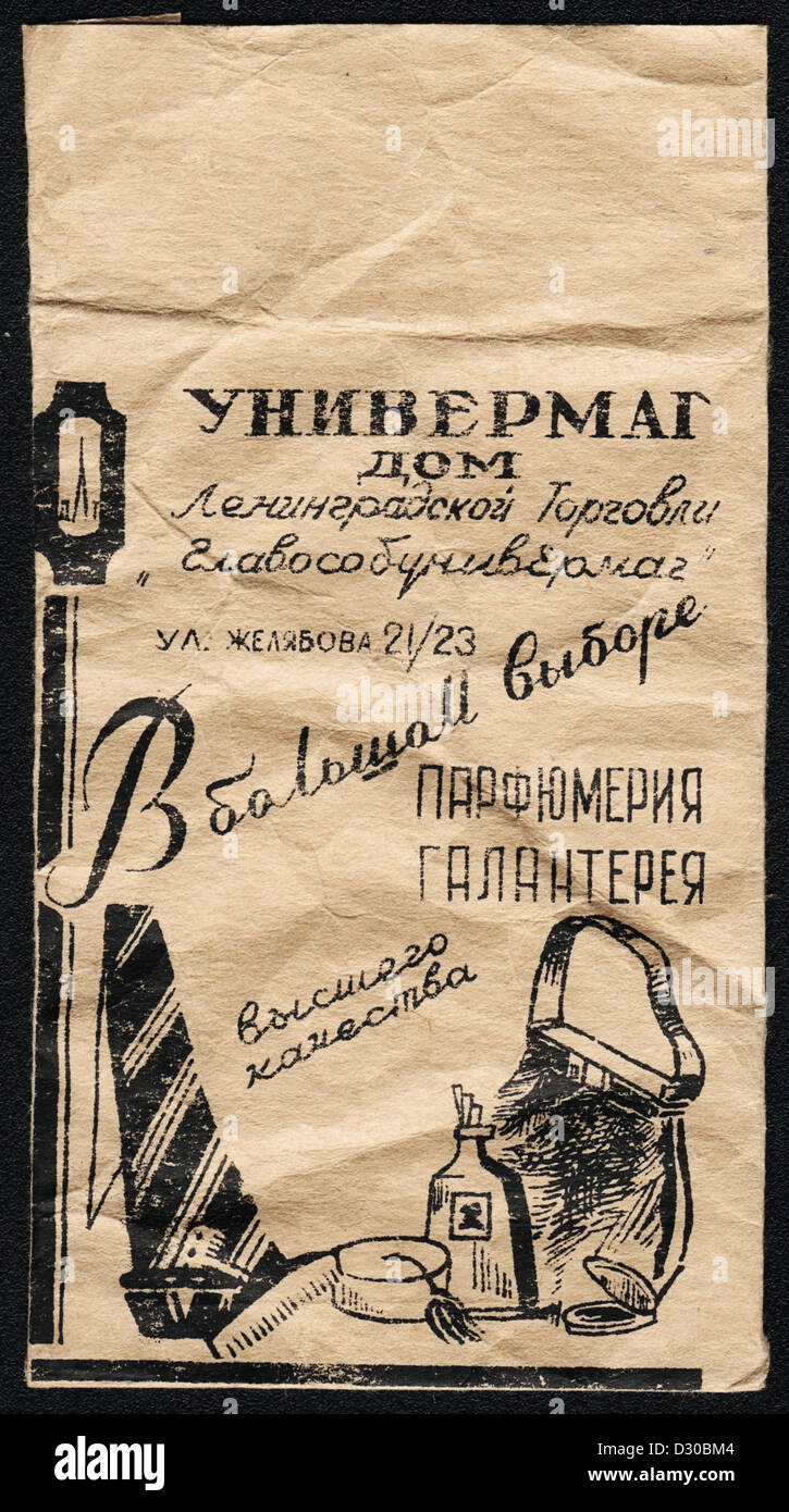 Vintage Papiertüte für Trockengüter "Haus von Leningrad Handel" UdSSR 1950? Stockfoto
