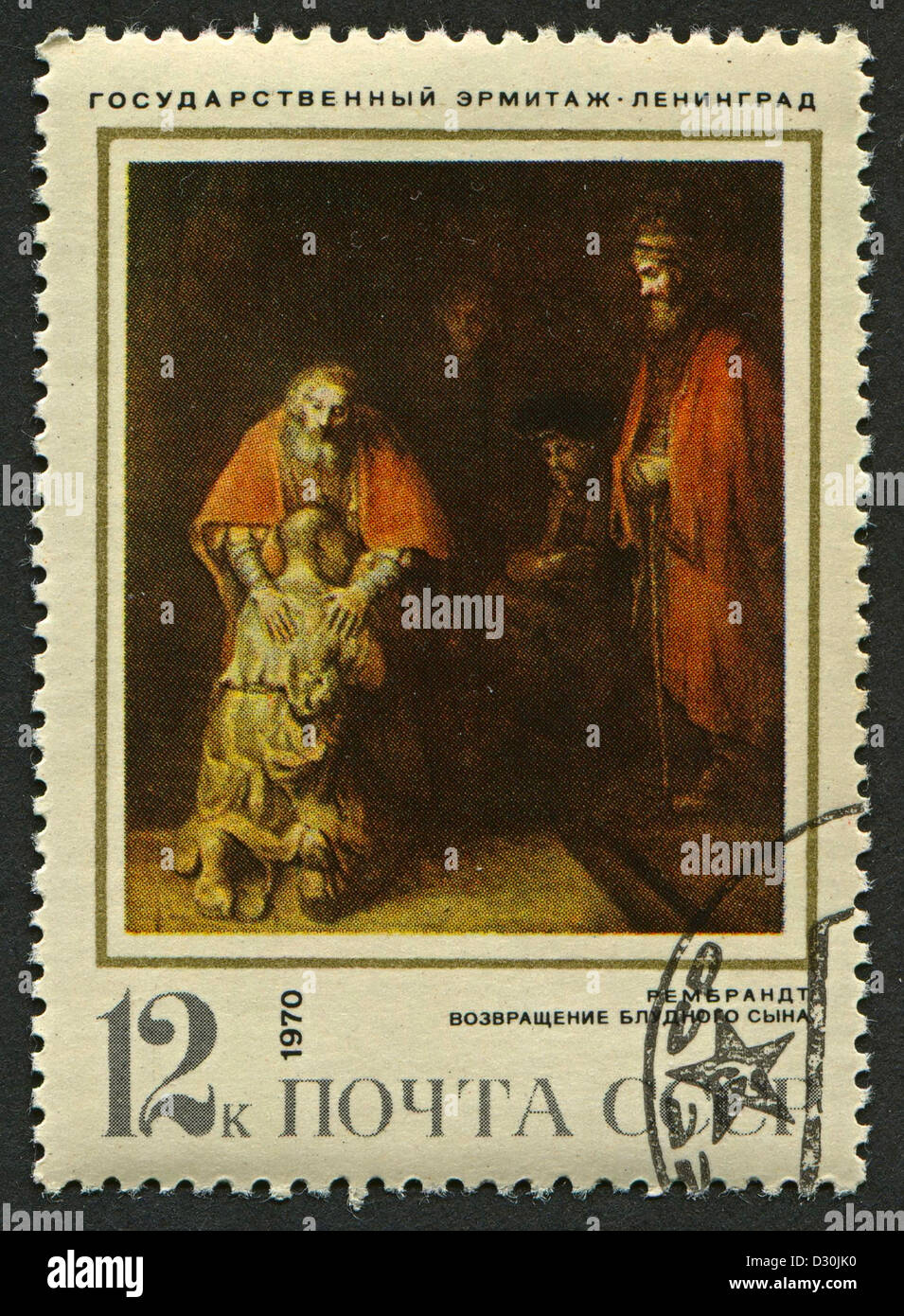 UdSSR - CIRCA 1970: Eine Briefmarke gedruckt in der UdSSR zeigt ein Öl-Gemälde "The Return of the Prodigal Son" von Rembrandt, ca. 1970. Stockfoto