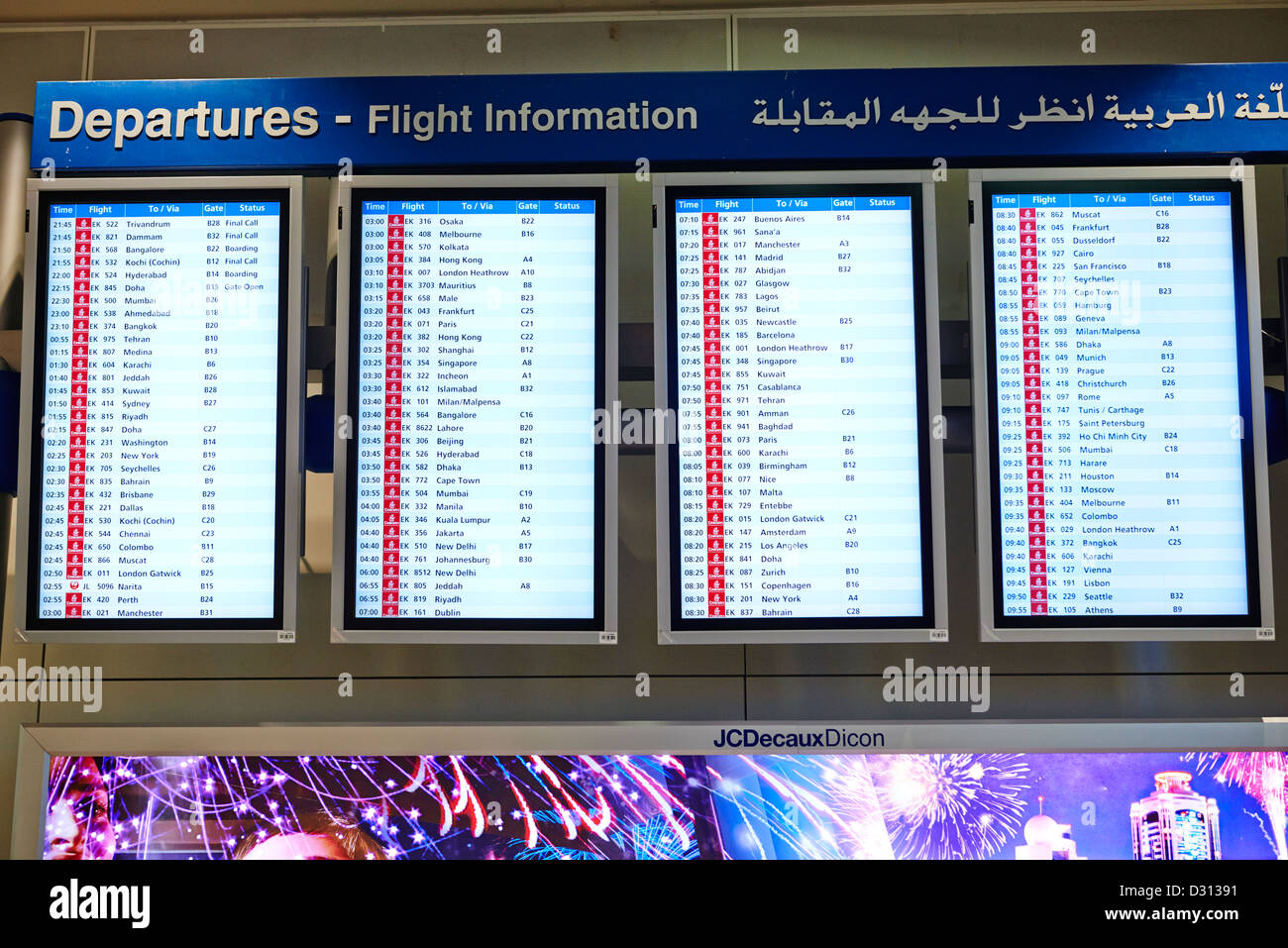 Die Flugvorführung Informationen Abflug im Terminal des Dubai International Airport Stockfoto