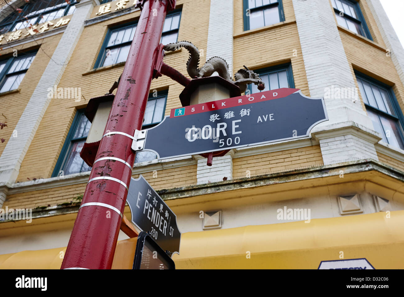 Route der Seidenstraße Banner Osten Pender Street und Gore Avenue Chinatown Vancouver BC Kanada Stockfoto