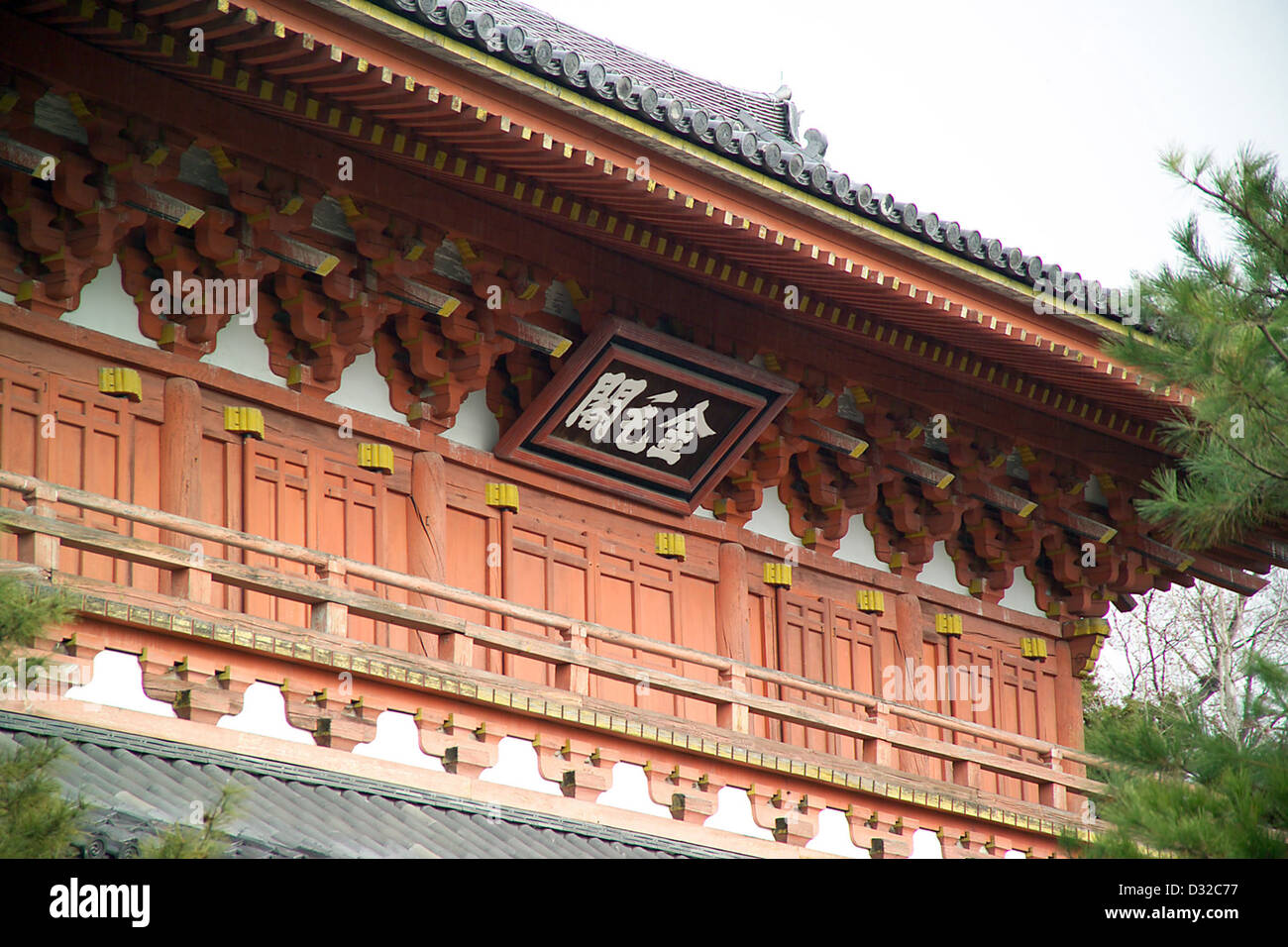 Tor des Daitokuji, eine wichtige Zen-buddhistischen Tempel in Kyoto, Japan. Stockfoto