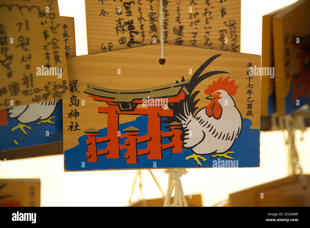 EMA am Itsukushima-Schrein, Miyajima, Hiroshima-Präfektur, Japan. Jahr des Hahnes. Stockfoto
