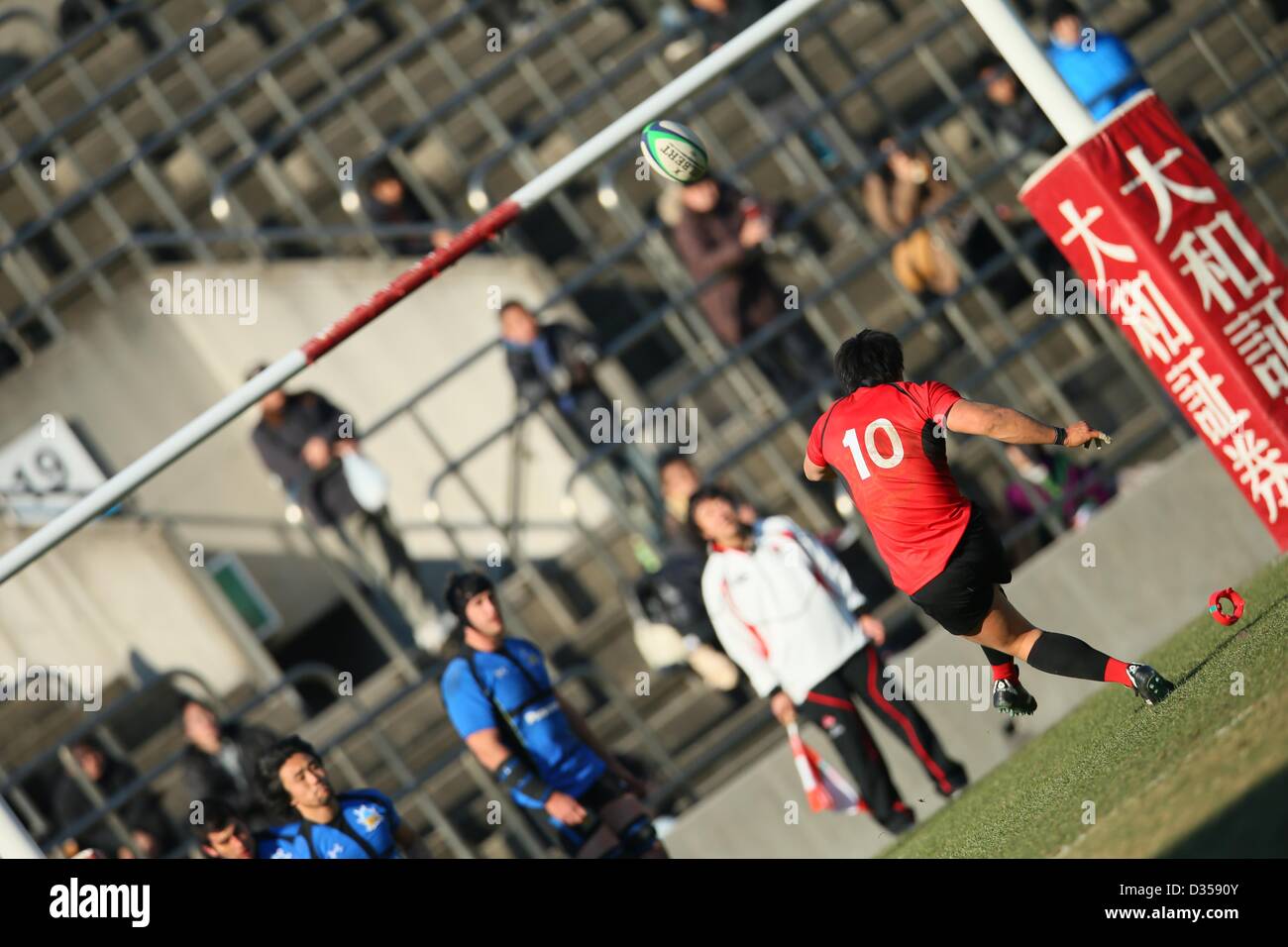 Ryoto Nakamura (Teikyo), 10. Februar 2013 Rugby Der 50. Japan Rugby
