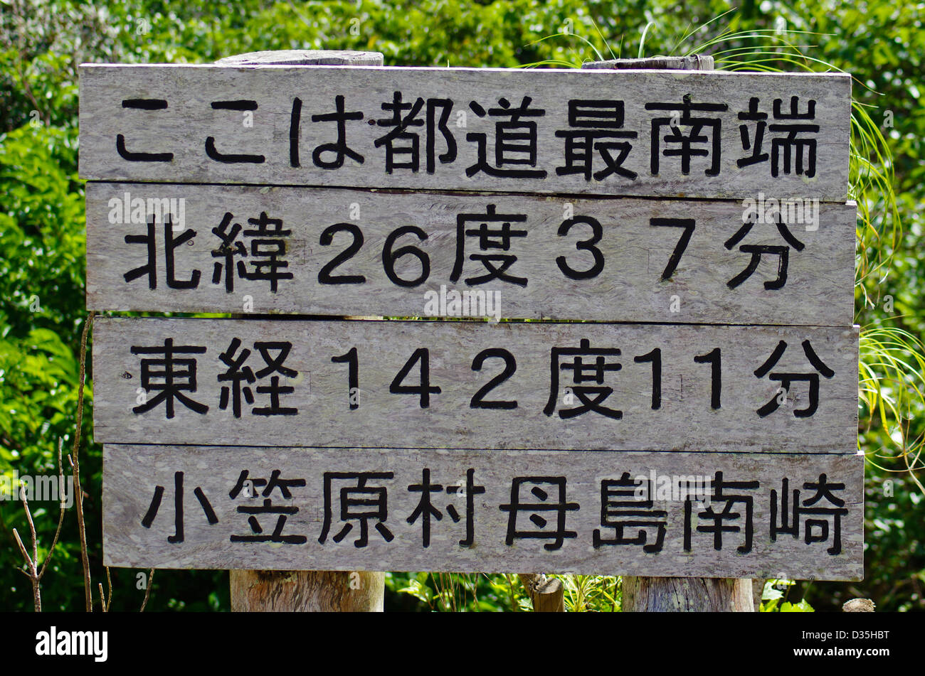 Minami jima Fotos und Bildmaterial in hoher Auflösung Alamy