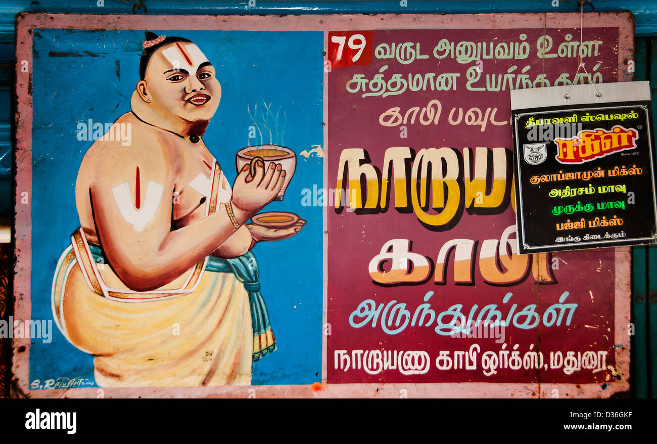Kräutertee Madurai Indien Indian Tamil Nadu Stadt City Center Stockfoto
