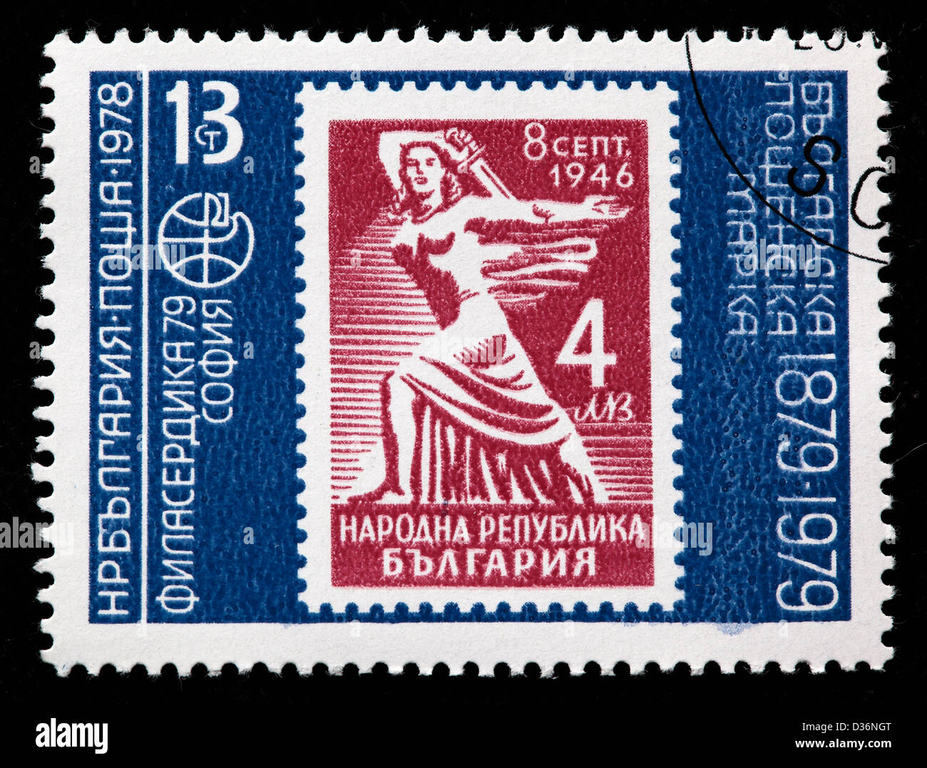 Bulgarische Briefmarke, Bulgarien, 1979 Stockfoto