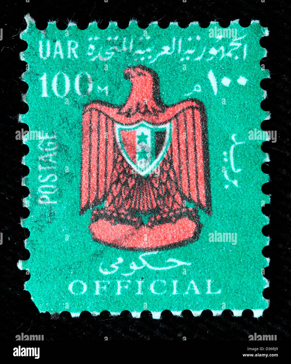 Wappen der Vereinigten Arabischen Republik, Briefmarke, Ägypten, 1960er Jahre Stockfoto