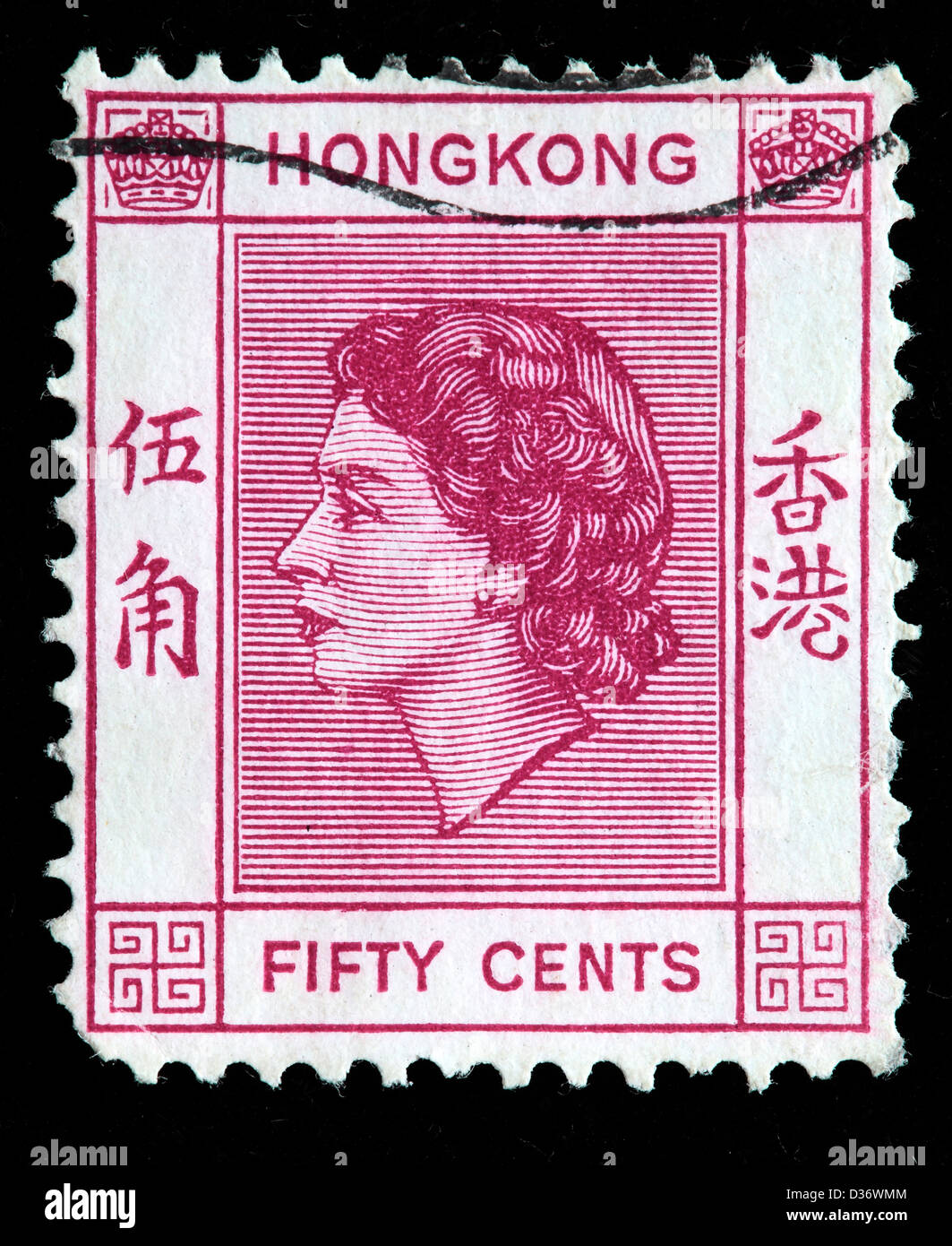Königin Elizabeth II, Briefmarke, Hong Kong, 1954 Stockfoto