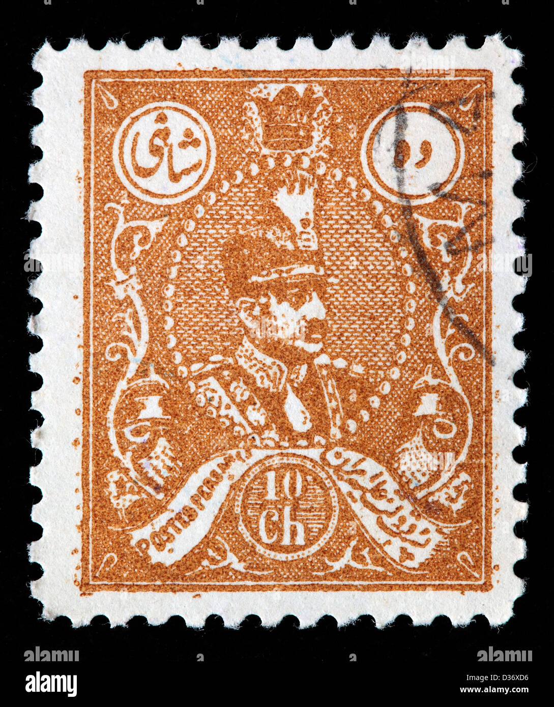 Reza Schah Pahlavi, Briefmarke, Iran, 1926 Stockfoto