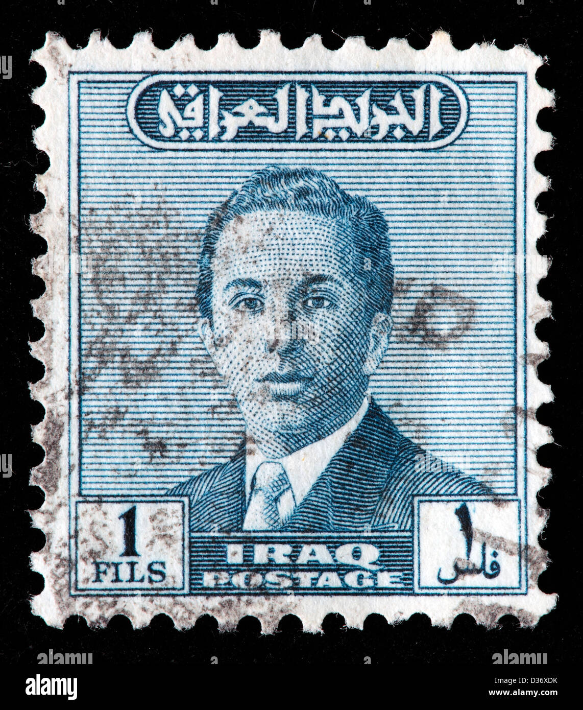 König Faisal II., Briefmarke, Irak, 1954 Stockfoto