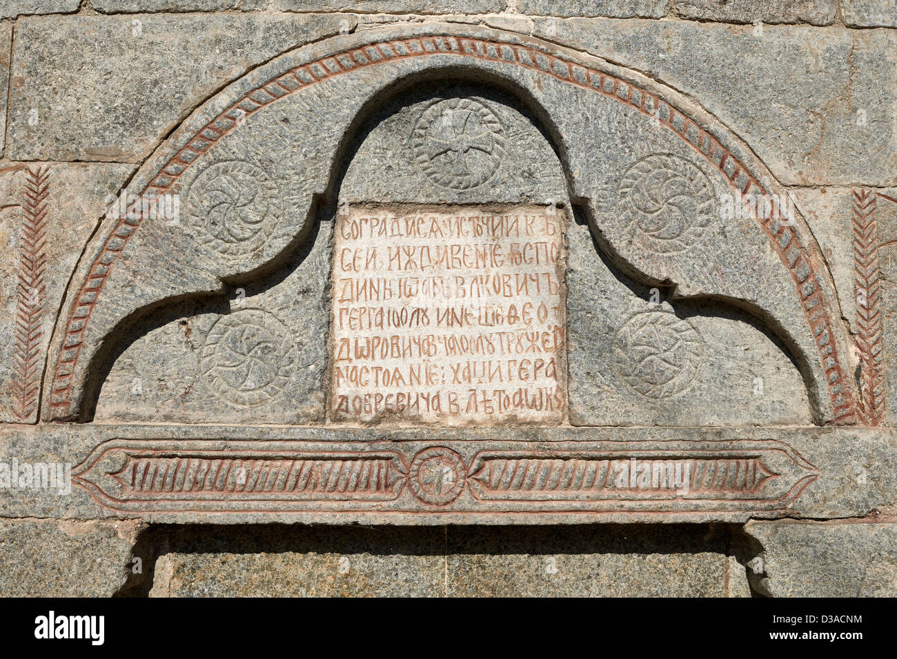 Steinbildhauen am alten Straße Brunnen in Koprivshtitsa Dorf, Bulgarien Stockfoto