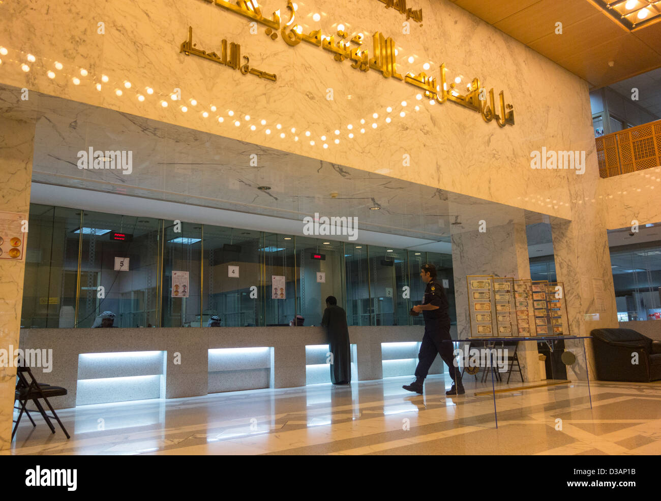 Teller-Fenster am Central Bank of Kuwait, Kuwait-Stadt, Kuwait Stockfoto