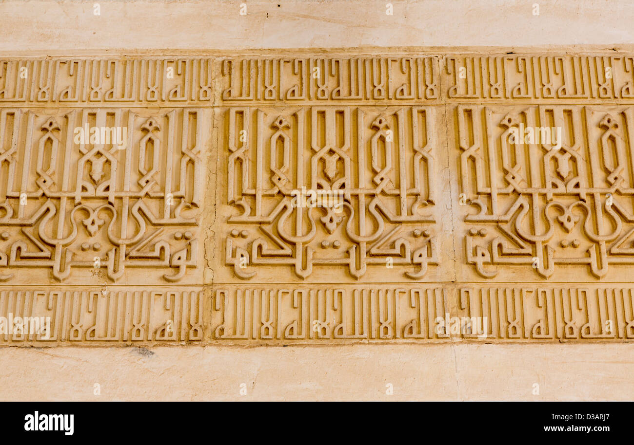 Detail der kufischen Schrift, Moschee, Masjid al-Kabir, Kuwait-Stadt, Kuwait Stockfoto
