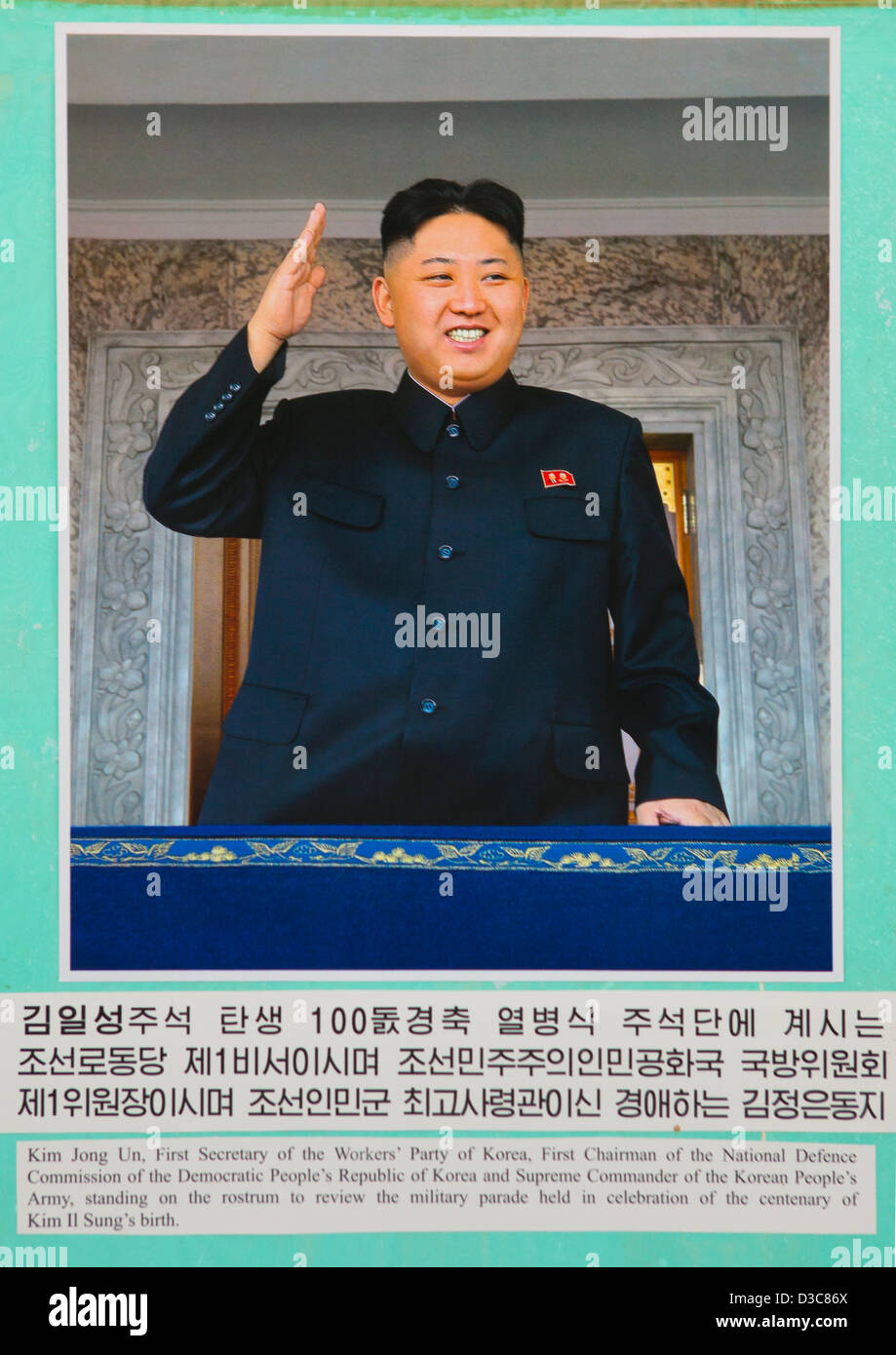 Kim Jung UN-Poster In einem Geschäft auf Pyongyang Kaesong Highway, Nordkorea Stockfoto
